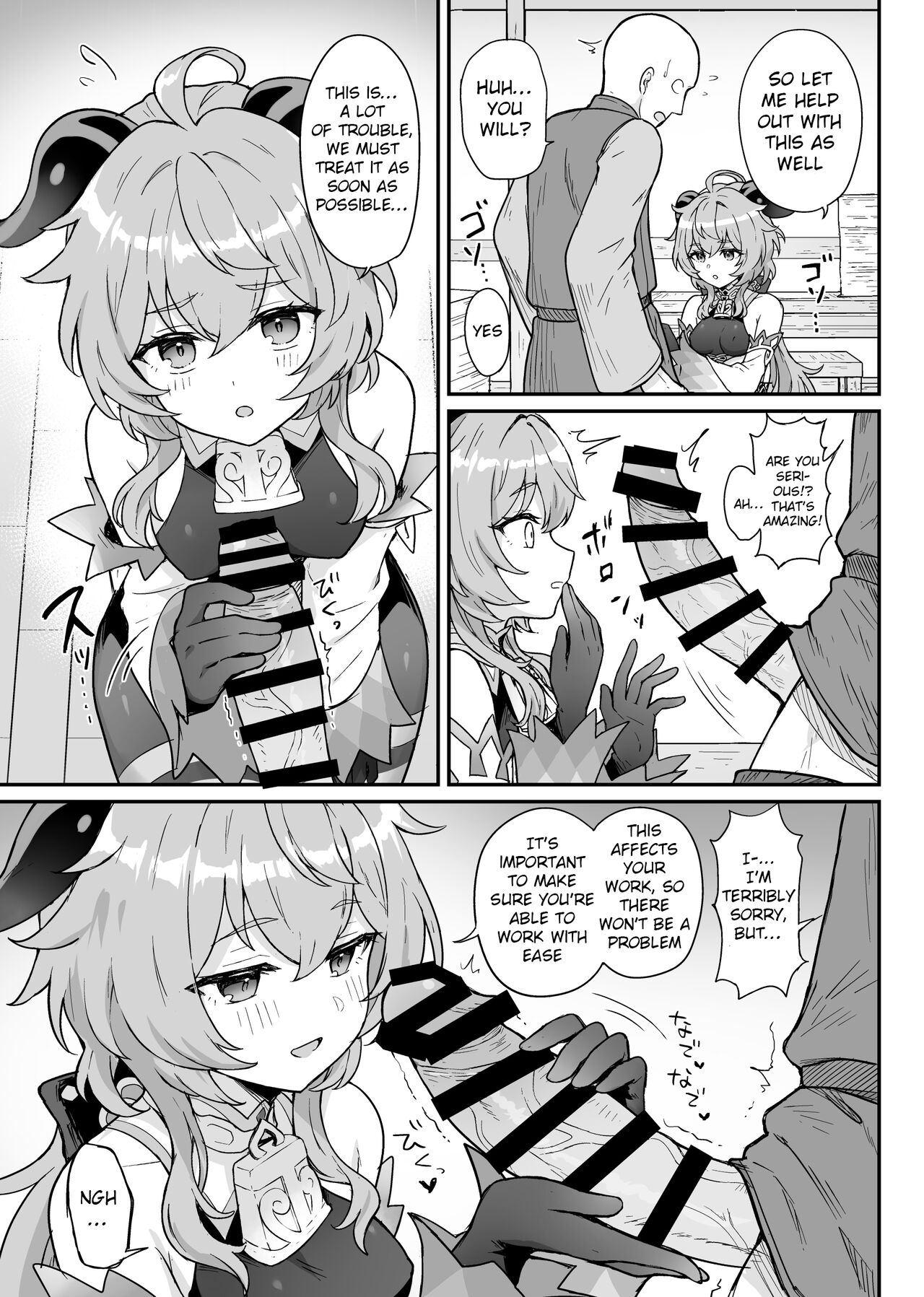 [Wasabi Mochi (Momosawa)]Ganyu-chan ga Shigoto to Seiyoku Shori o Otetsudai suru Hon. | A book where Ganyu-chan helps out with work and letting one out.(Genshin Impact) [English] [Tamamo] [Digital] Page 4