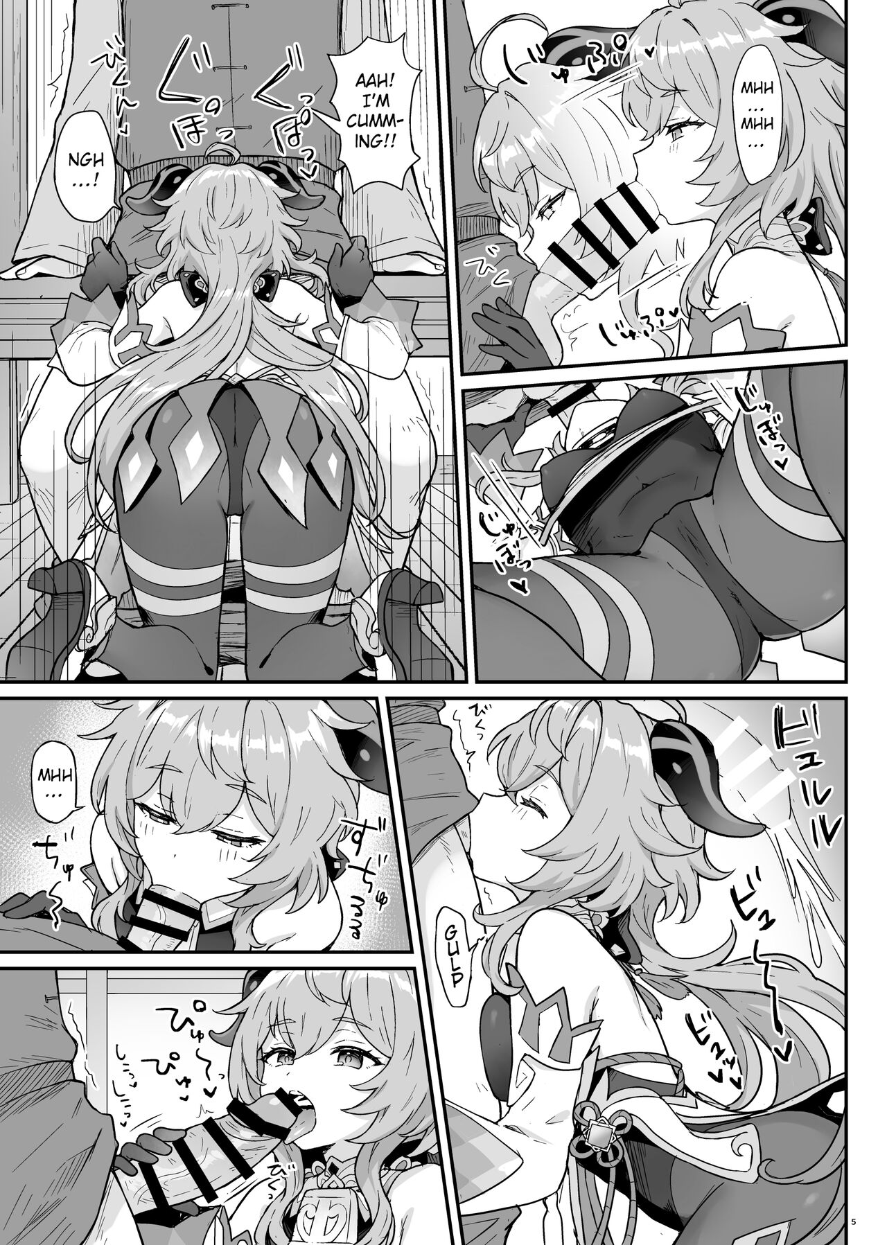 [Wasabi Mochi (Momosawa)]Ganyu-chan ga Shigoto to Seiyoku Shori o Otetsudai suru Hon. | A book where Ganyu-chan helps out with work and letting one out.(Genshin Impact) [English] [Tamamo] [Digital] Page 6
