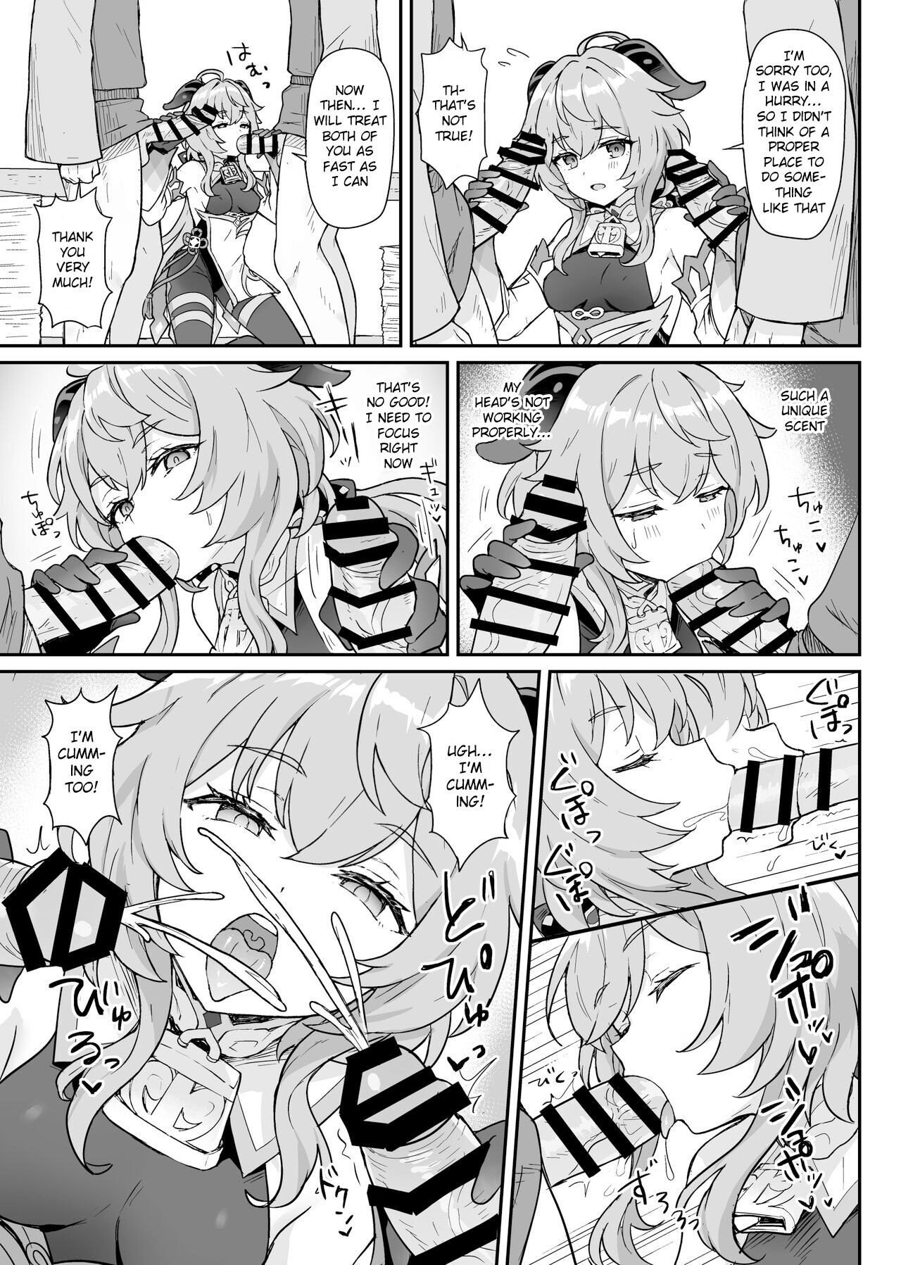 [Wasabi Mochi (Momosawa)]Ganyu-chan ga Shigoto to Seiyoku Shori o Otetsudai suru Hon. | A book where Ganyu-chan helps out with work and letting one out.(Genshin Impact) [English] [Tamamo] [Digital] Page 8