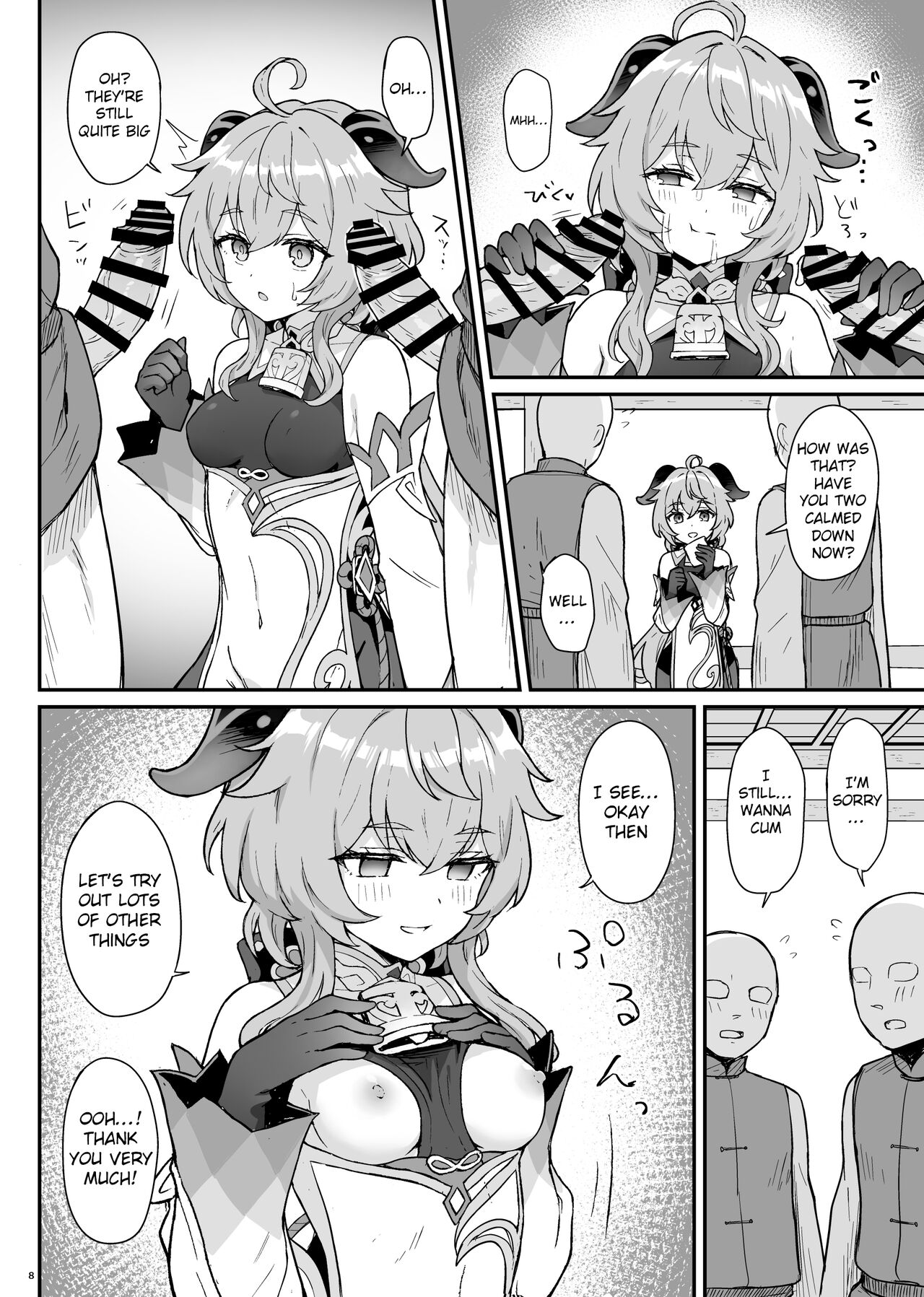 [Wasabi Mochi (Momosawa)]Ganyu-chan ga Shigoto to Seiyoku Shori o Otetsudai suru Hon. | A book where Ganyu-chan helps out with work and letting one out.(Genshin Impact) [English] [Tamamo] [Digital] Page 9
