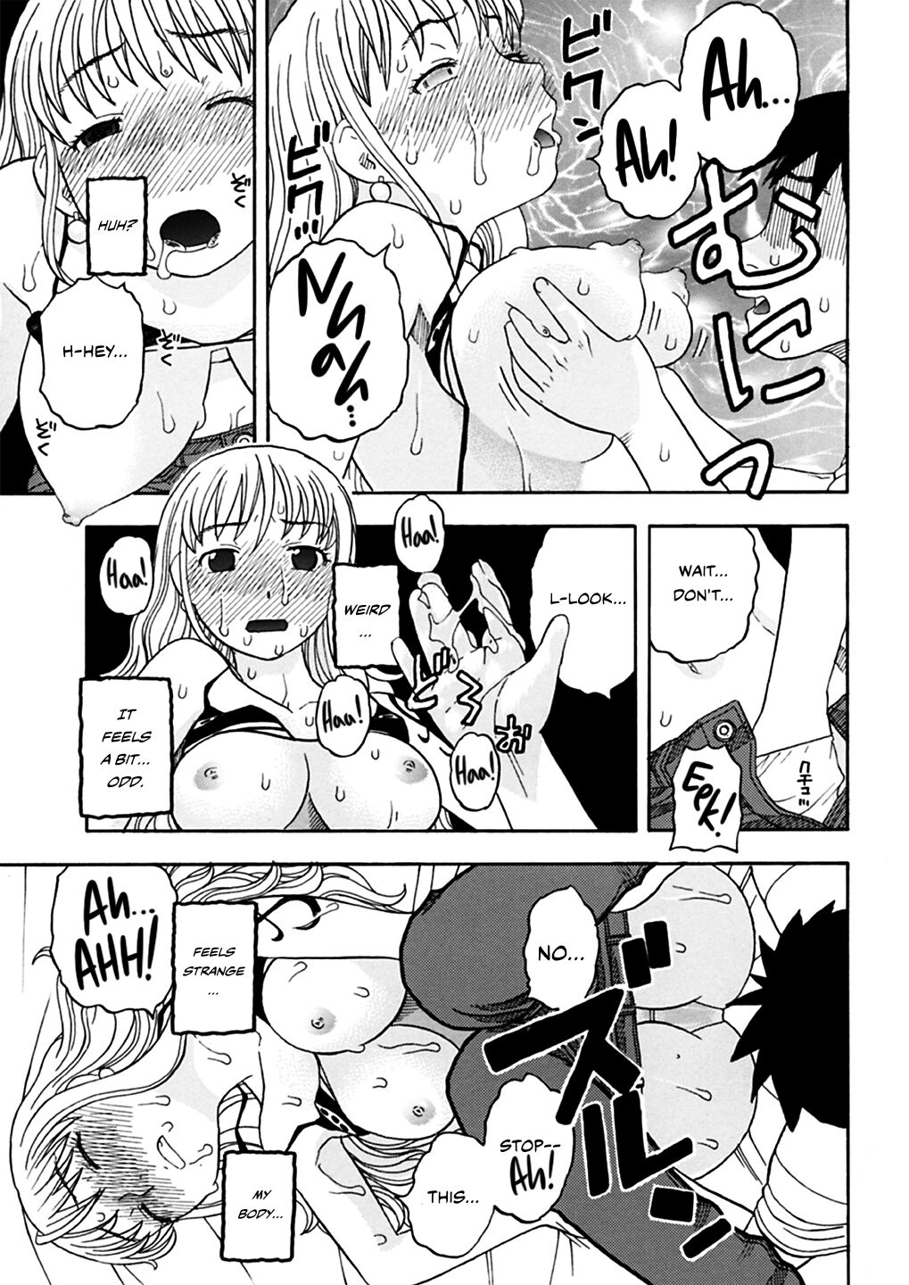 [Niiruma no Koya (Niiruma Kenji)]Nami to Ecchi | Sex with Nami(Nami to Sex) (ONE PIECE) [English] {Hennojin} [Digital] Page 12
