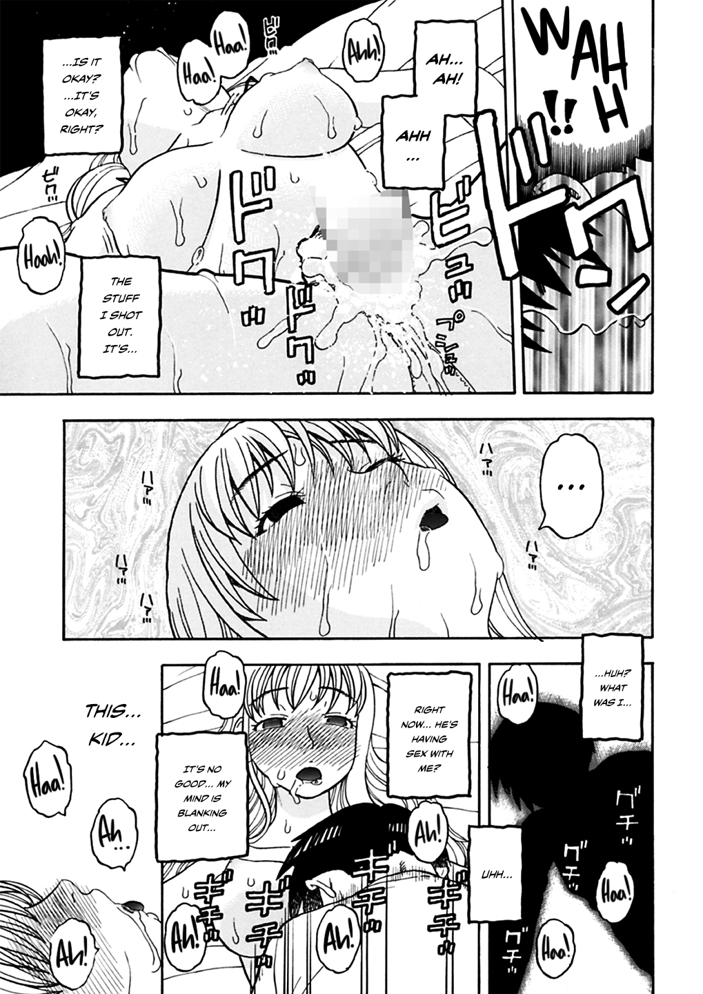 [Niiruma no Koya (Niiruma Kenji)]Nami to Ecchi | Sex with Nami(Nami to Sex) (ONE PIECE) [English] {Hennojin} [Digital] Page 16