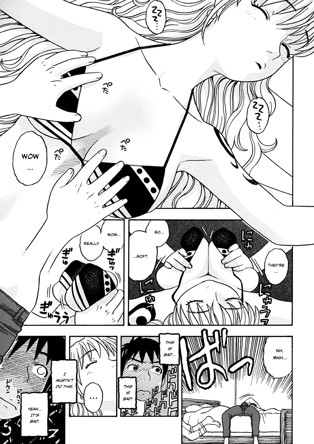 [Niiruma no Koya (Niiruma Kenji)]Nami to Ecchi | Sex with Nami(Nami to Sex) (ONE PIECE) [English] {Hennojin} [Digital] Page 8