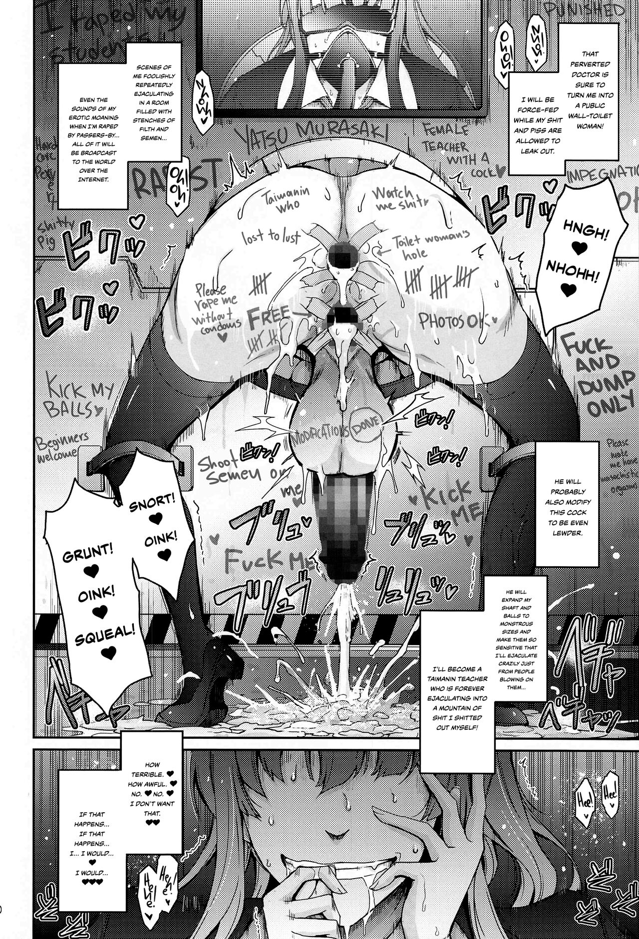 [Garyuh-Chitai (TANA)]Seiyoku Genkai Onnakyoushi Taimanin Yatsu Murasaki(Yoku to Yoku Taimanin Series Kaijou Genteibon Soushuuhen) (Taimanin Series) [English] {Hennojin} Page 10