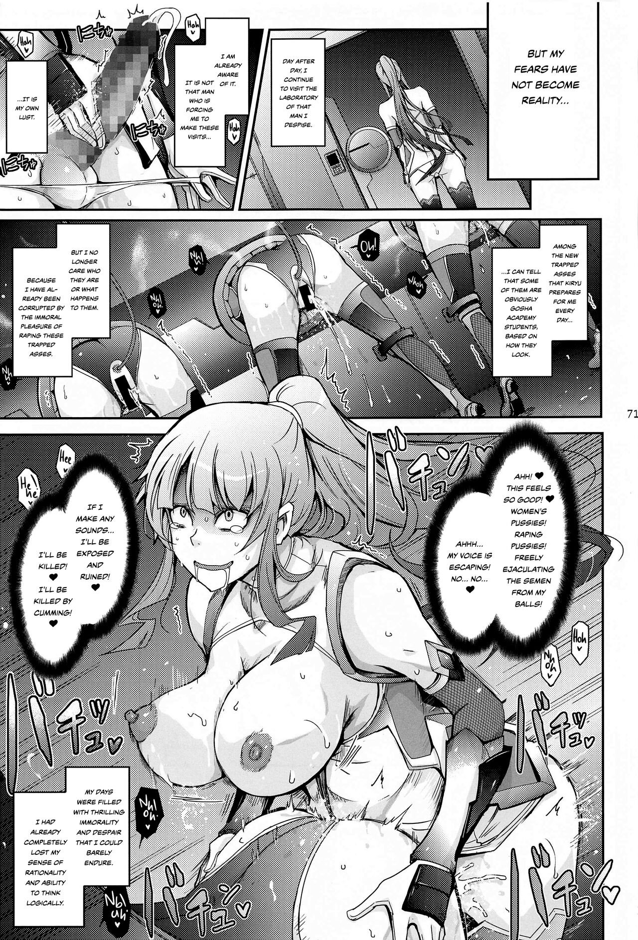 [Garyuh-Chitai (TANA)]Seiyoku Genkai Onnakyoushi Taimanin Yatsu Murasaki(Yoku to Yoku Taimanin Series Kaijou Genteibon Soushuuhen) (Taimanin Series) [English] {Hennojin} Page 11
