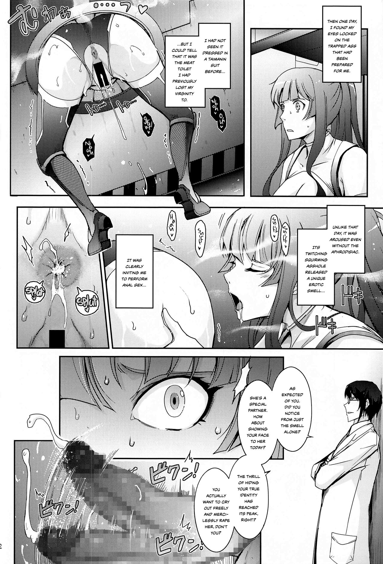[Garyuh-Chitai (TANA)]Seiyoku Genkai Onnakyoushi Taimanin Yatsu Murasaki(Yoku to Yoku Taimanin Series Kaijou Genteibon Soushuuhen) (Taimanin Series) [English] {Hennojin} Page 12