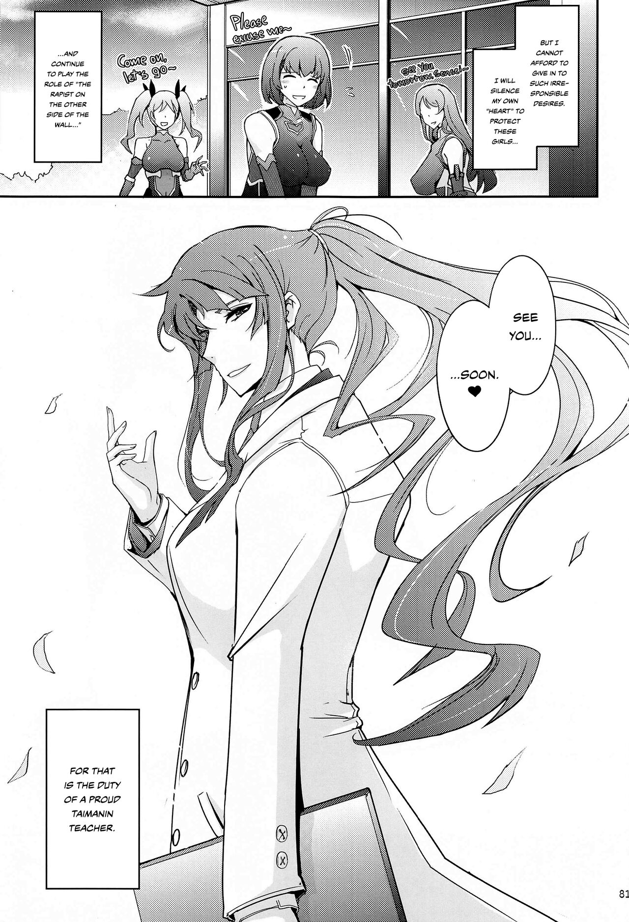 [Garyuh-Chitai (TANA)]Seiyoku Genkai Onnakyoushi Taimanin Yatsu Murasaki(Yoku to Yoku Taimanin Series Kaijou Genteibon Soushuuhen) (Taimanin Series) [English] {Hennojin} Page 21