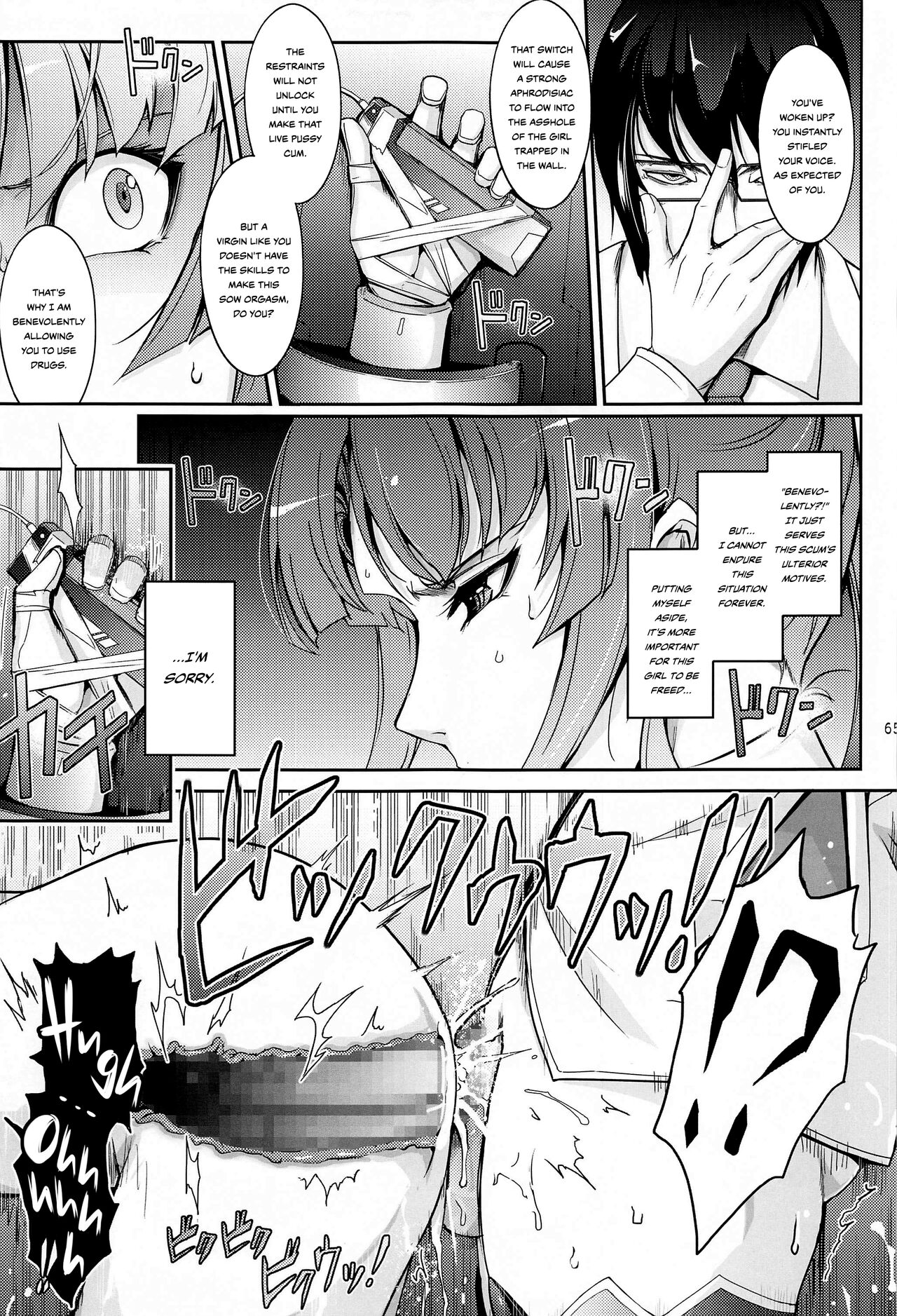 [Garyuh-Chitai (TANA)]Seiyoku Genkai Onnakyoushi Taimanin Yatsu Murasaki(Yoku to Yoku Taimanin Series Kaijou Genteibon Soushuuhen) (Taimanin Series) [English] {Hennojin} Page 5