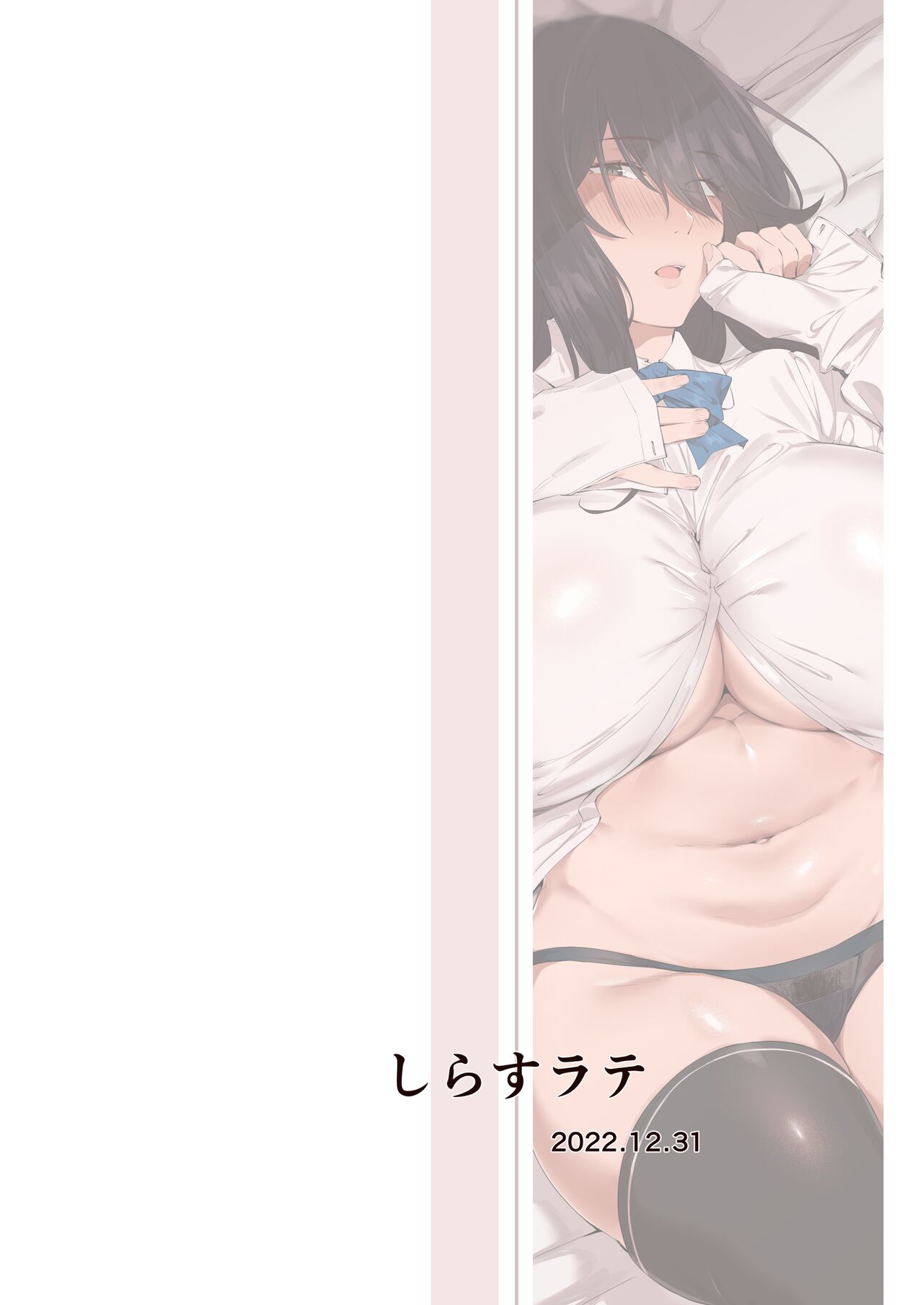 [Shirasu Latte (Shirasu)]Nekura de Jimi demo Ii desu ka? | Is a Gloomy Plain Jane Okay With You?[English] [cutegyaruTL] [Digital] Page 18