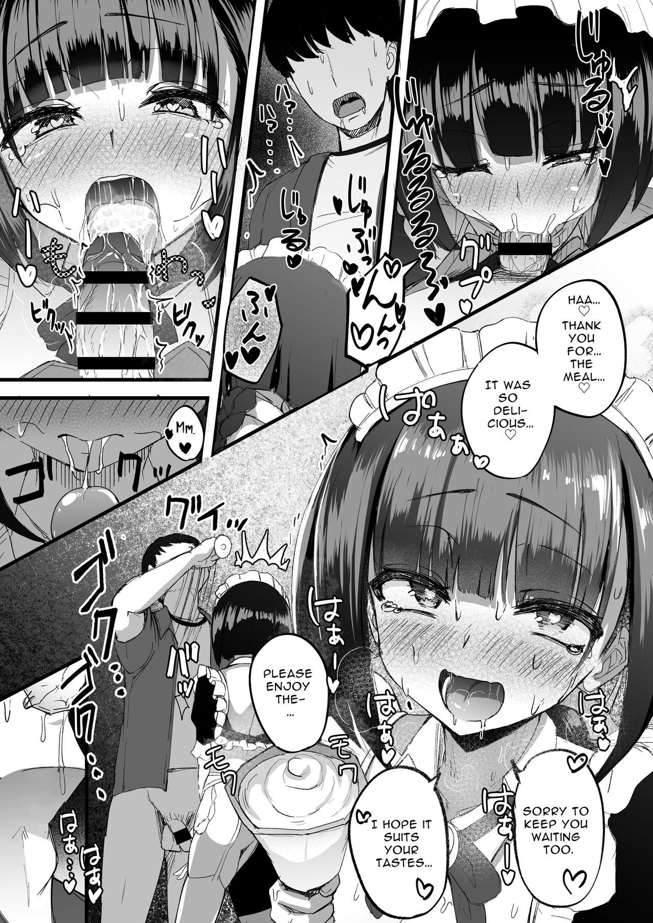 [Futamare (akiAmare)]Futanari JK Maid "Tanari Meido"[English] [Baron] [Digital] Page 23