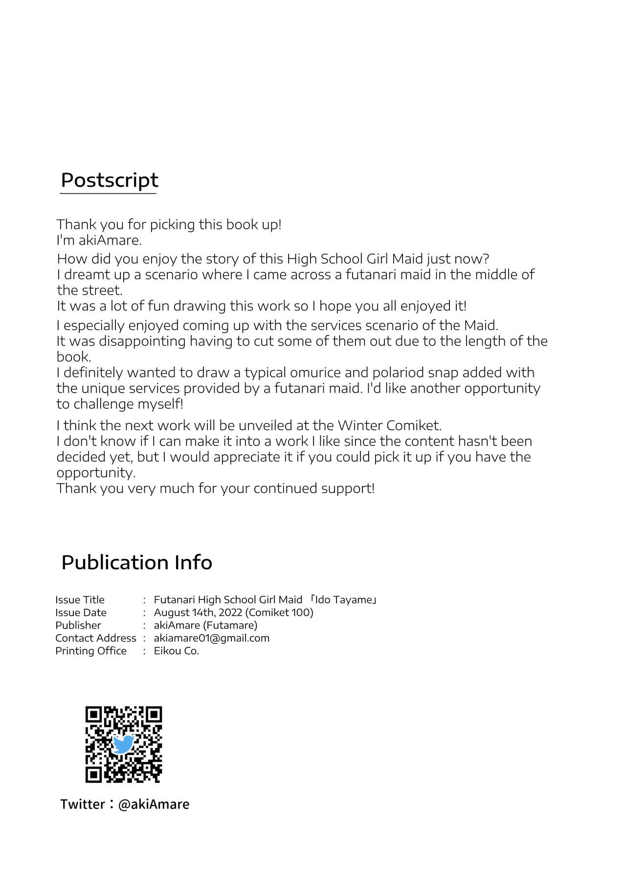[Futamare (akiAmare)]Futanari JK Maid "Tanari Meido"[English] [Baron] [Digital] Page 34