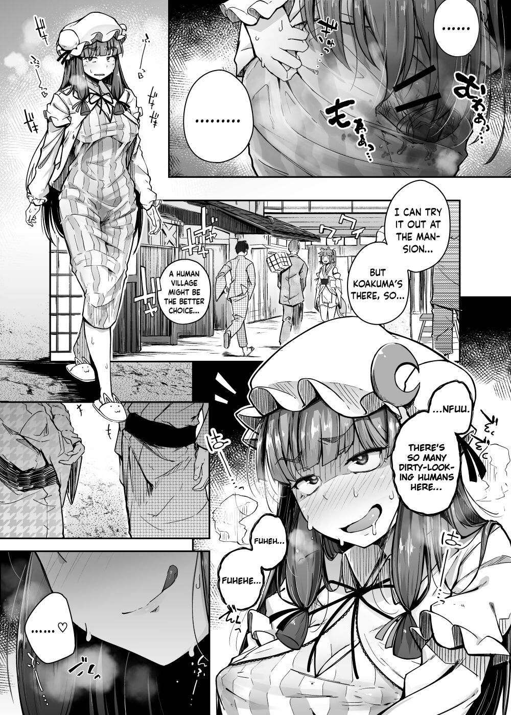[Jikahatsudensho (flanvia)]Ana to Muttsuri Dosukebe Daitoshokan 4(Touhou Project) [English] [Keeez] [Digital] Page 13