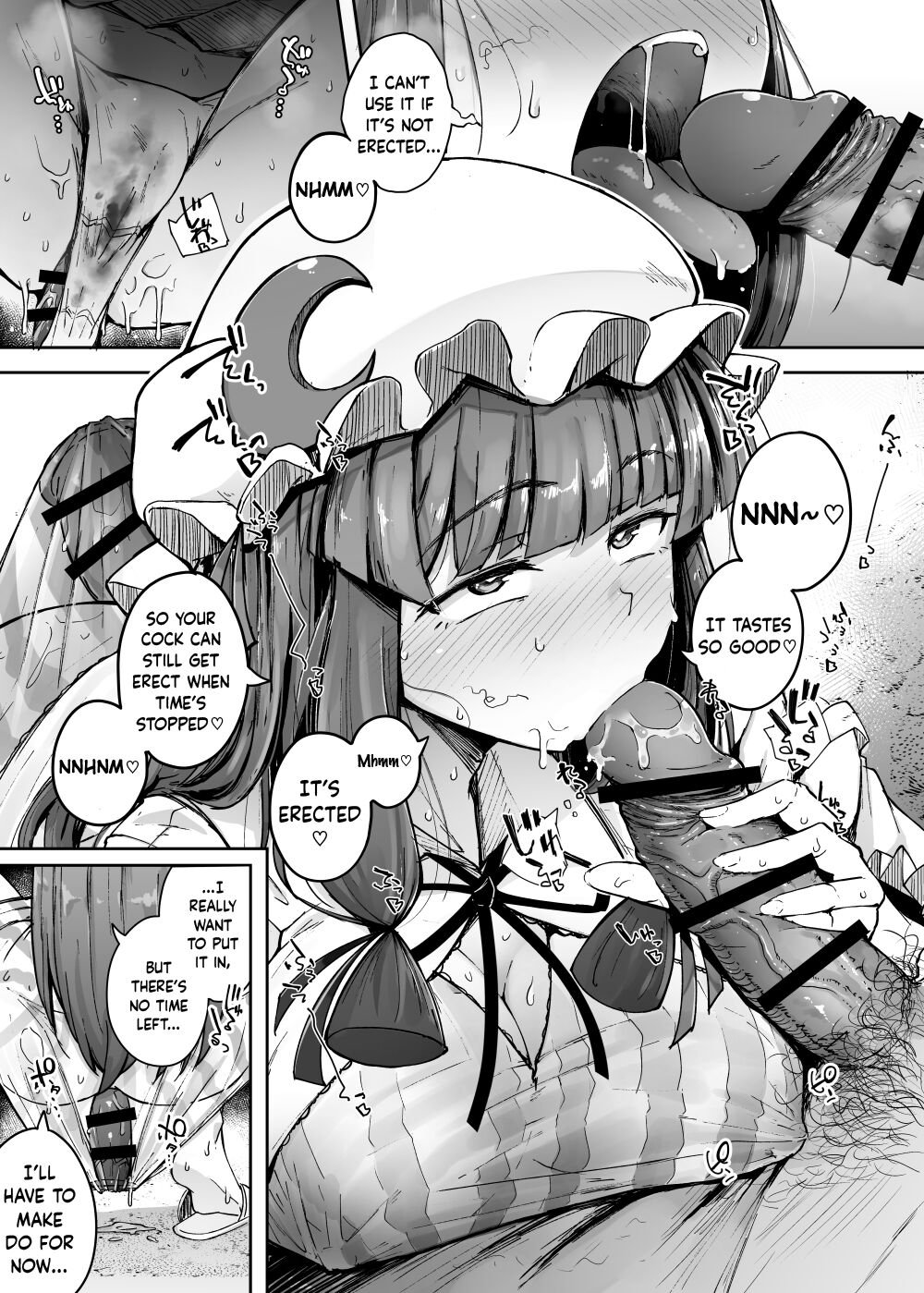 [Jikahatsudensho (flanvia)]Ana to Muttsuri Dosukebe Daitoshokan 4(Touhou Project) [English] [Keeez] [Digital] Page 17