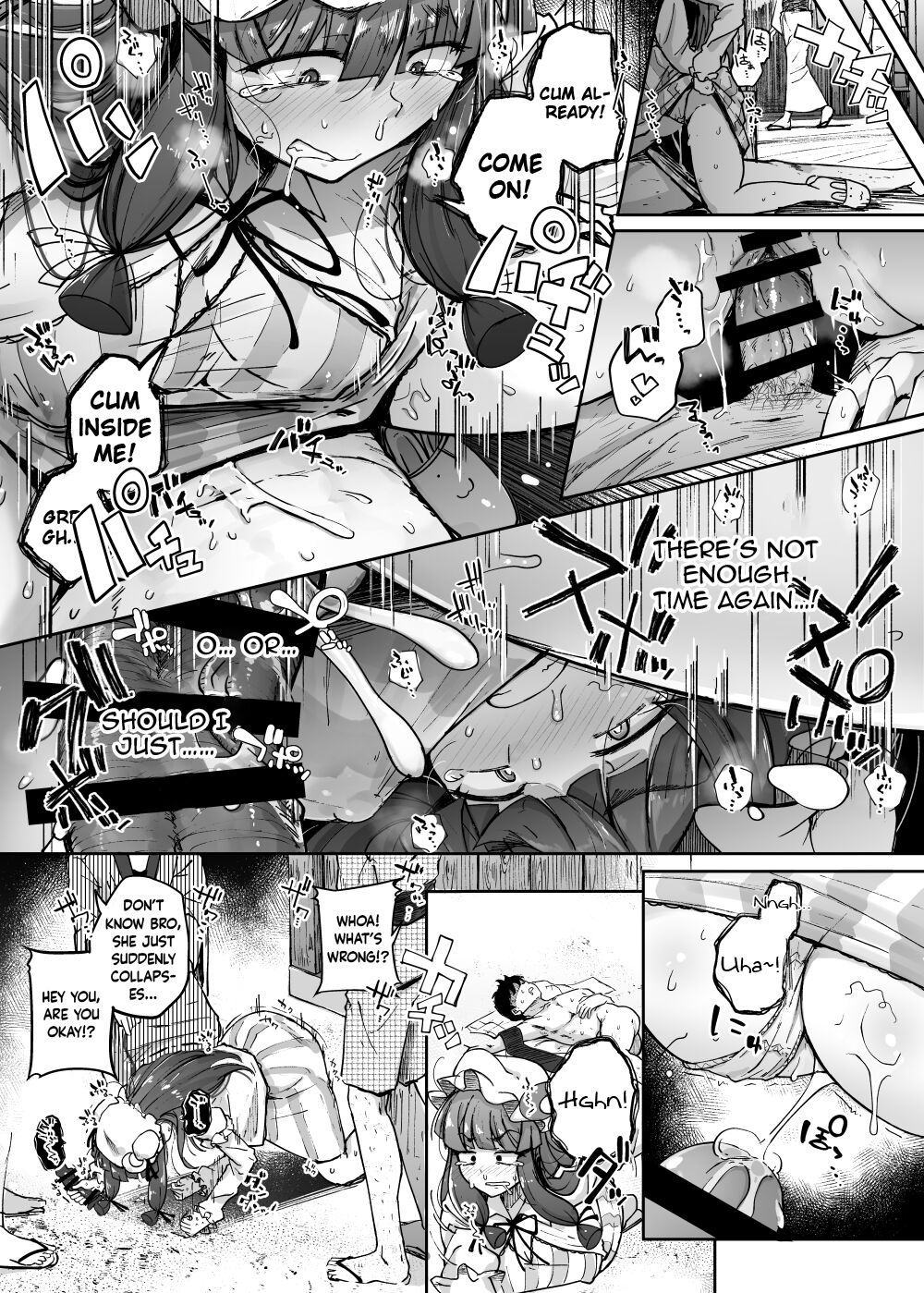 [Jikahatsudensho (flanvia)]Ana to Muttsuri Dosukebe Daitoshokan 4(Touhou Project) [English] [Keeez] [Digital] Page 33