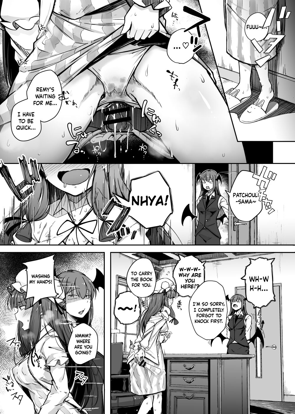 [Jikahatsudensho (flanvia)]Ana to Muttsuri Dosukebe Daitoshokan 4(Touhou Project) [English] [Keeez] [Digital] Page 5