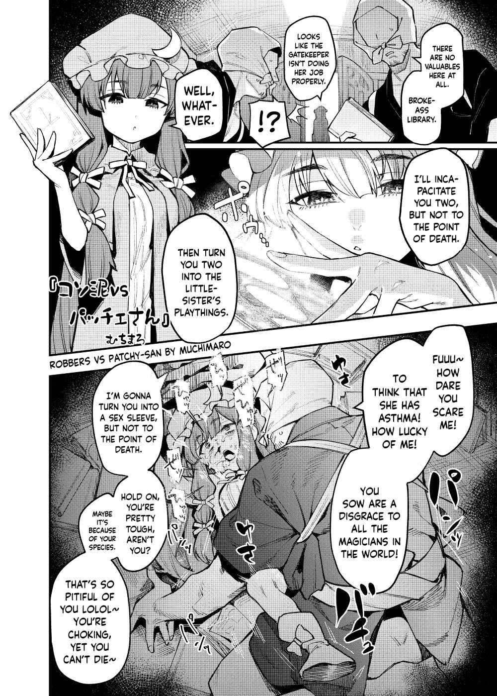 [Jikahatsudensho (flanvia)]Ana to Muttsuri Dosukebe Daitoshokan 4(Touhou Project) [English] [Keeez] [Digital] Page 56