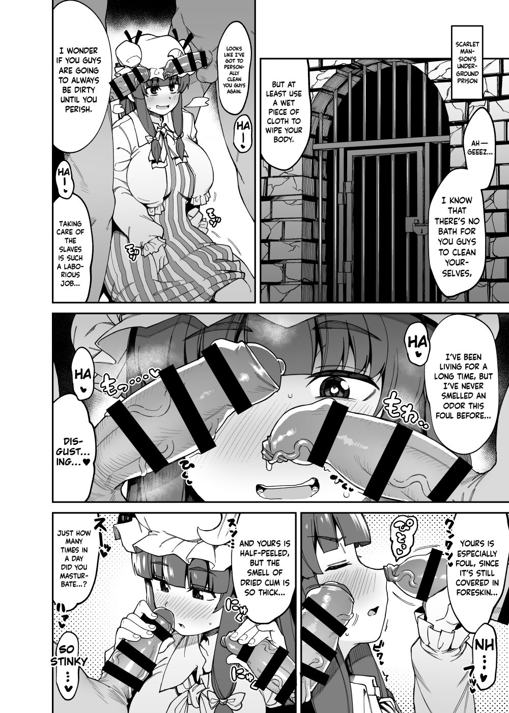 [Jikahatsudensho (flanvia)]Ana to Muttsuri Dosukebe Daitoshokan 4(Touhou Project) [English] [Keeez] [Digital] Page 58