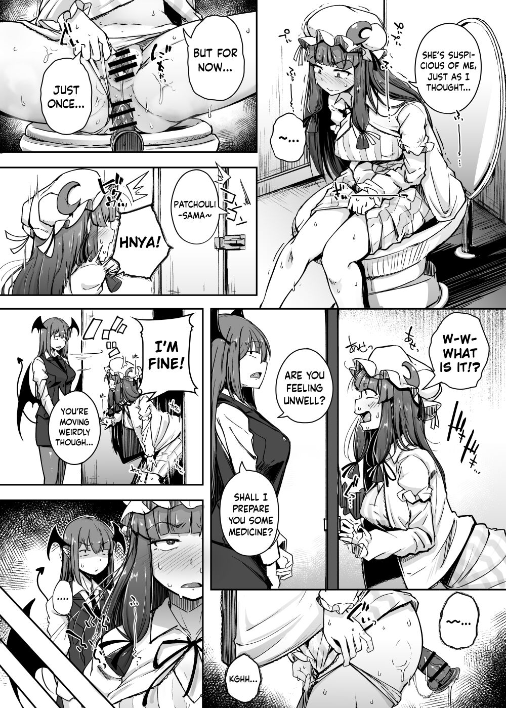 [Jikahatsudensho (flanvia)]Ana to Muttsuri Dosukebe Daitoshokan 4(Touhou Project) [English] [Keeez] [Digital] Page 6