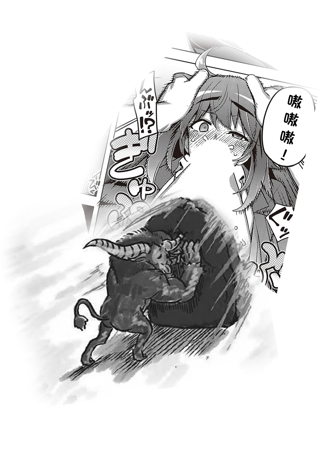[Namonashi]Mata Hanashi ga Chigau | I Didn't Sign Up For This!(Again?!) (COMIC ExE 43) [English] [Rinruririn] [Digital] Page 17