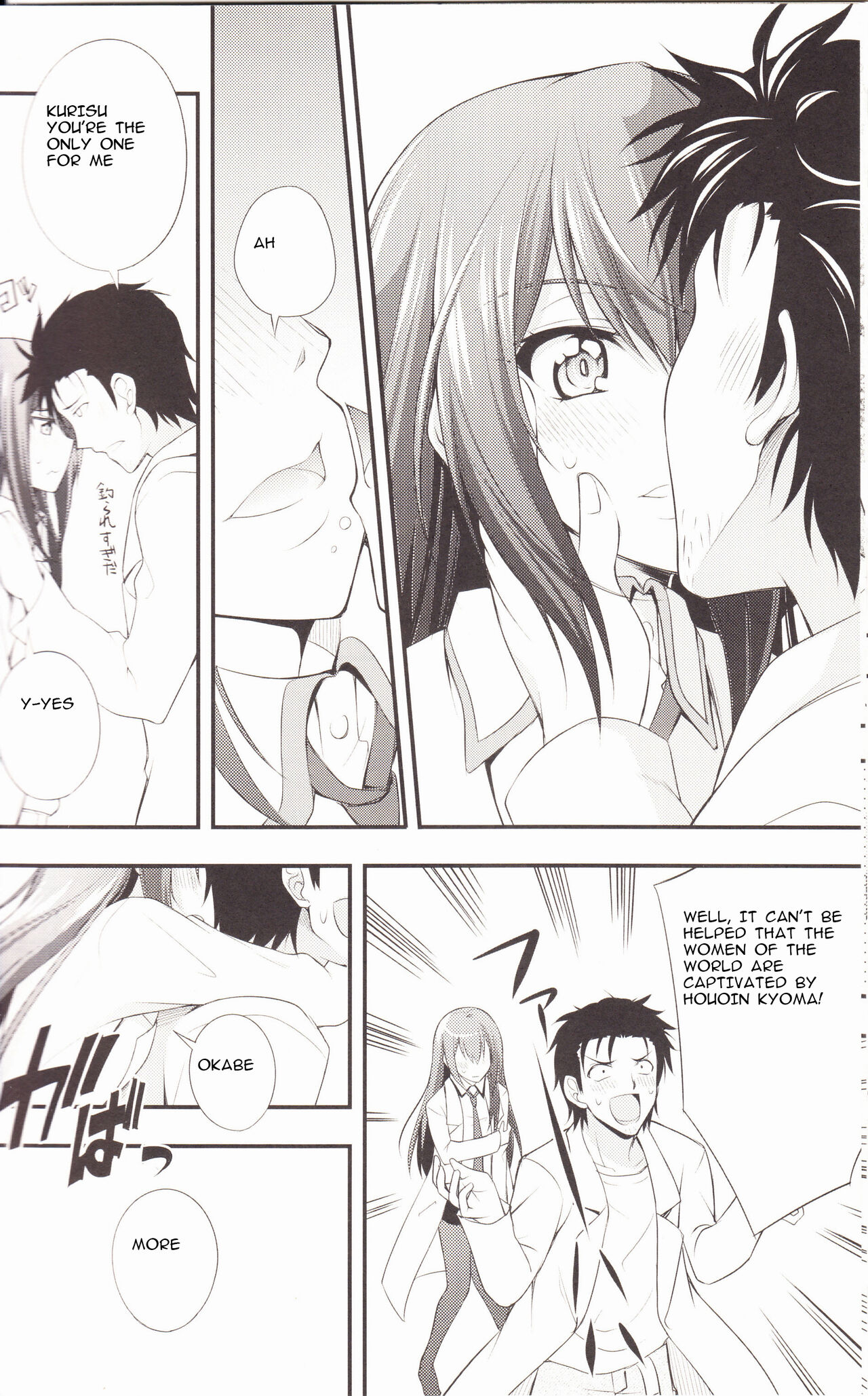 (C80) [Zattou Keshiki (Okagiri Shou)]Aishisensya no Ansible(Steins;Gate) [English] Page 11