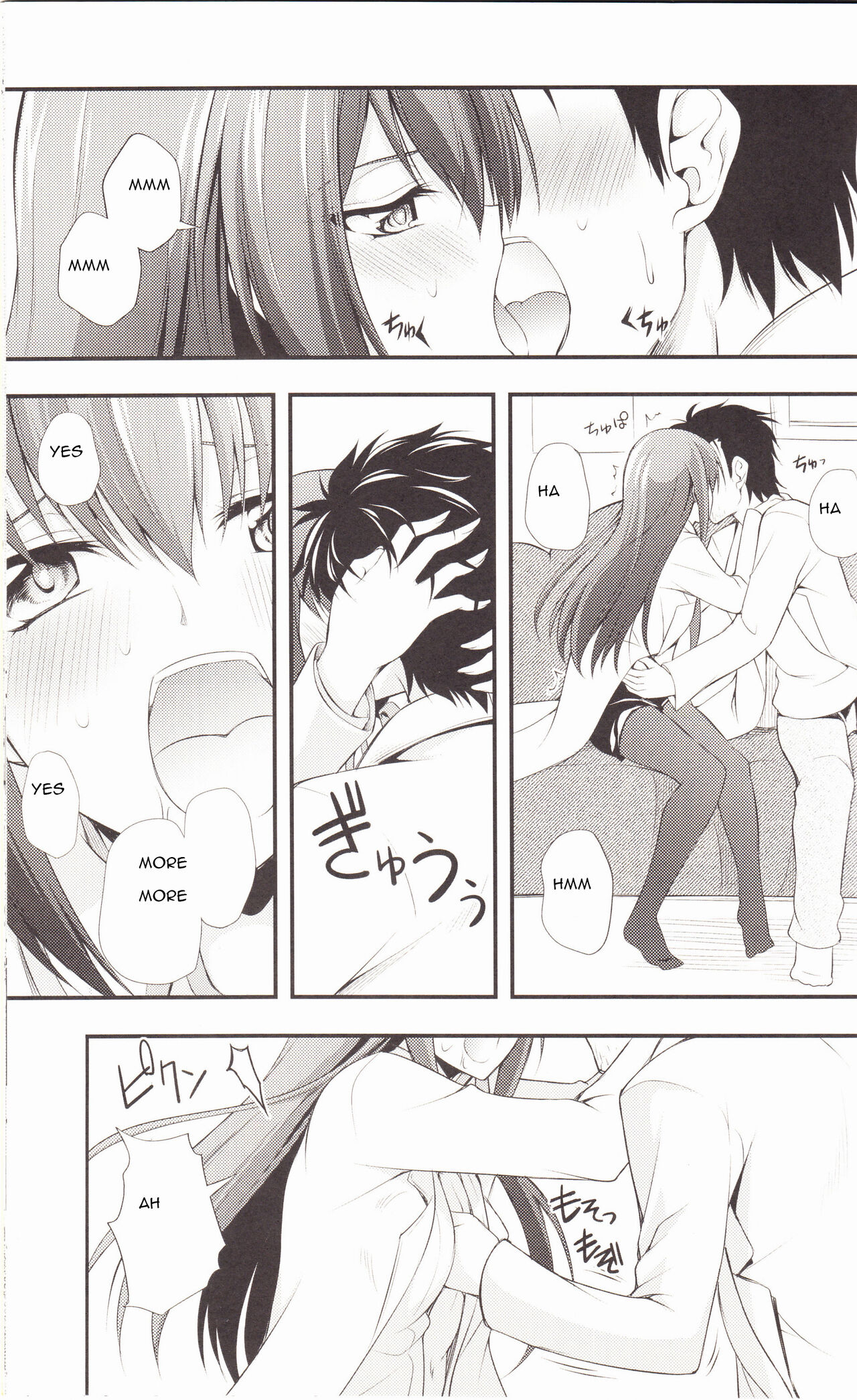 (C80) [Zattou Keshiki (Okagiri Shou)]Aishisensya no Ansible(Steins;Gate) [English] Page 12