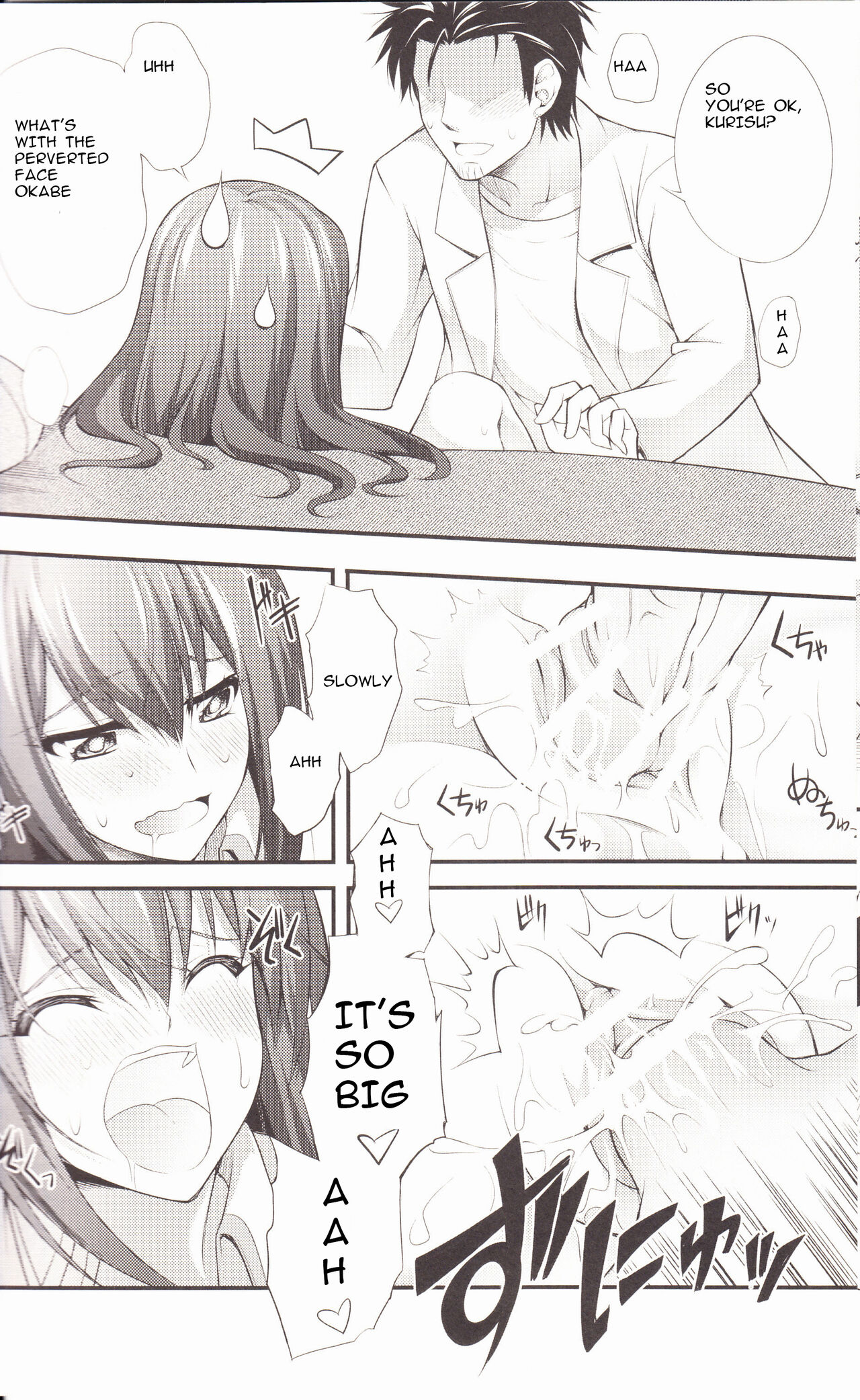(C80) [Zattou Keshiki (Okagiri Shou)]Aishisensya no Ansible(Steins;Gate) [English] Page 17