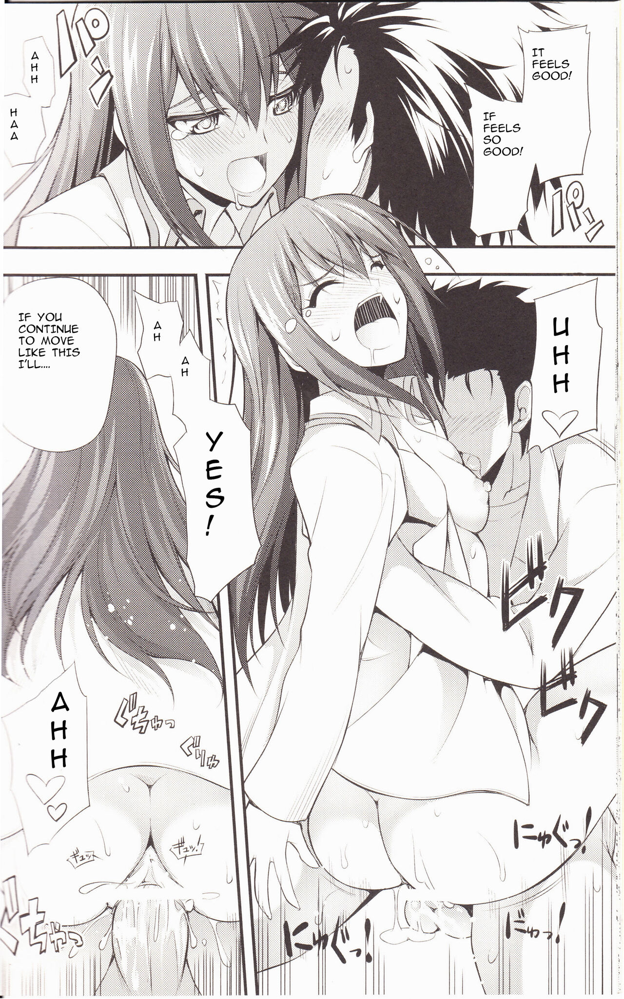 (C80) [Zattou Keshiki (Okagiri Shou)]Aishisensya no Ansible(Steins;Gate) [English] Page 19