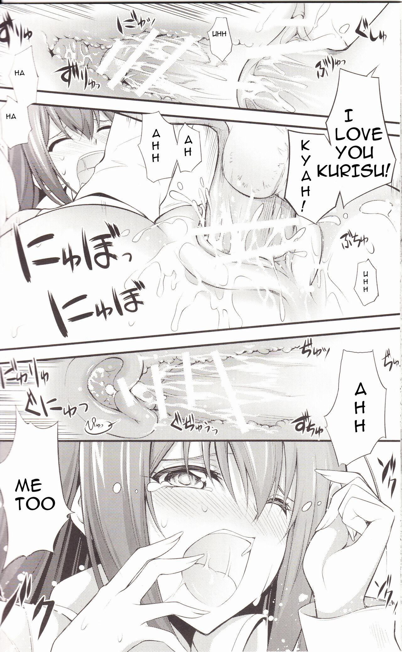 (C80) [Zattou Keshiki (Okagiri Shou)]Aishisensya no Ansible(Steins;Gate) [English] Page 21