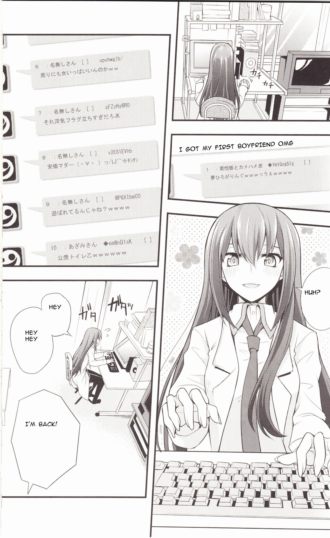 (C80) [Zattou Keshiki (Okagiri Shou)]Aishisensya no Ansible(Steins;Gate) [English] Page 4
