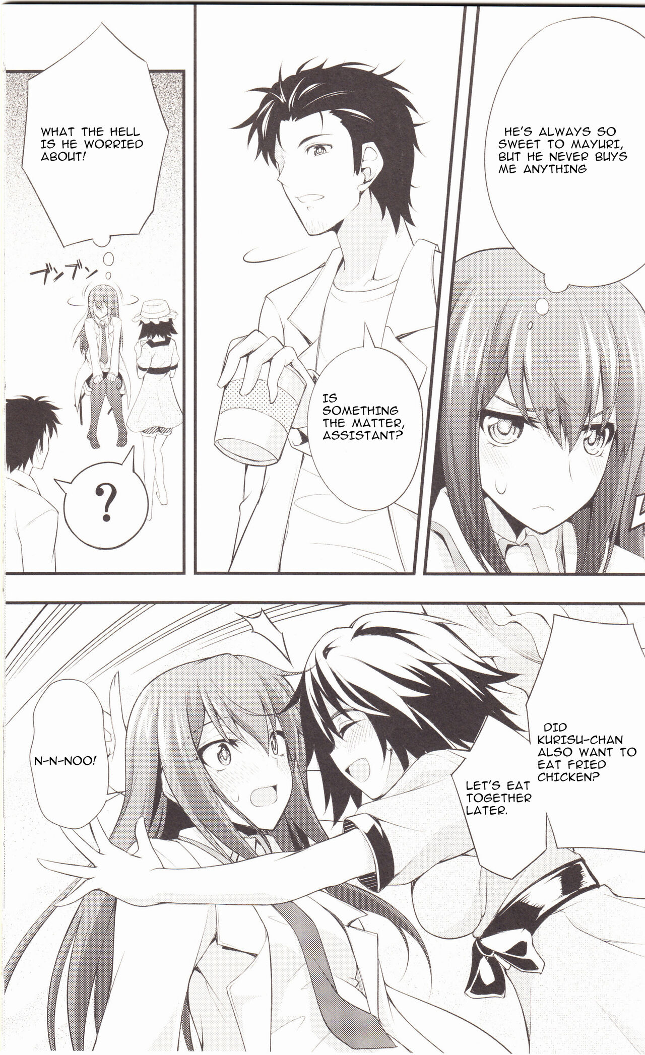 (C80) [Zattou Keshiki (Okagiri Shou)]Aishisensya no Ansible(Steins;Gate) [English] Page 6