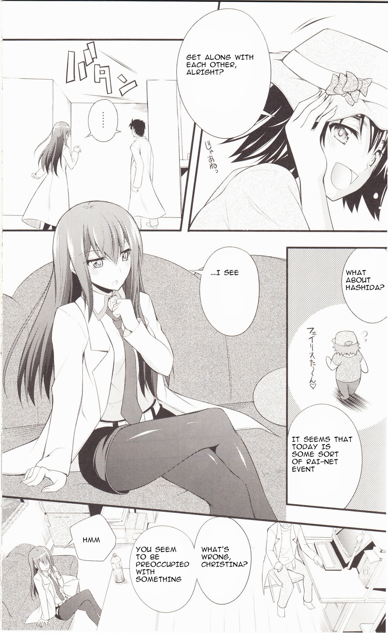 (C80) [Zattou Keshiki (Okagiri Shou)]Aishisensya no Ansible(Steins;Gate) [English] Page 8