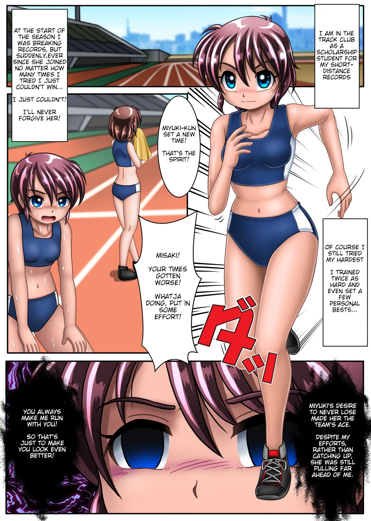 [Cyber F]Misakichan obu Doruppuouto | The Dropout of Misaki-chan[English] Page 2
