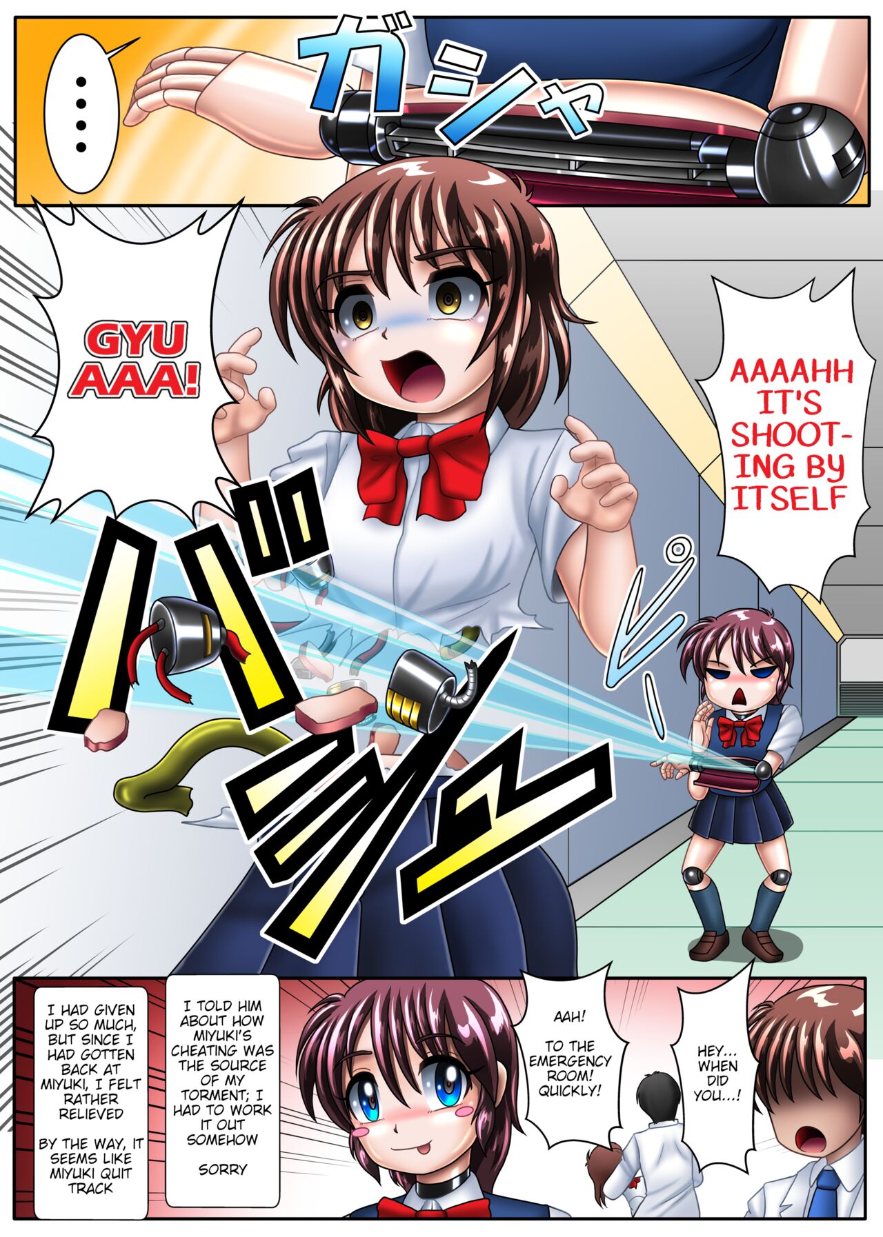[Cyber F]Misakichan obu Doruppuouto | The Dropout of Misaki-chan[English] Page 23