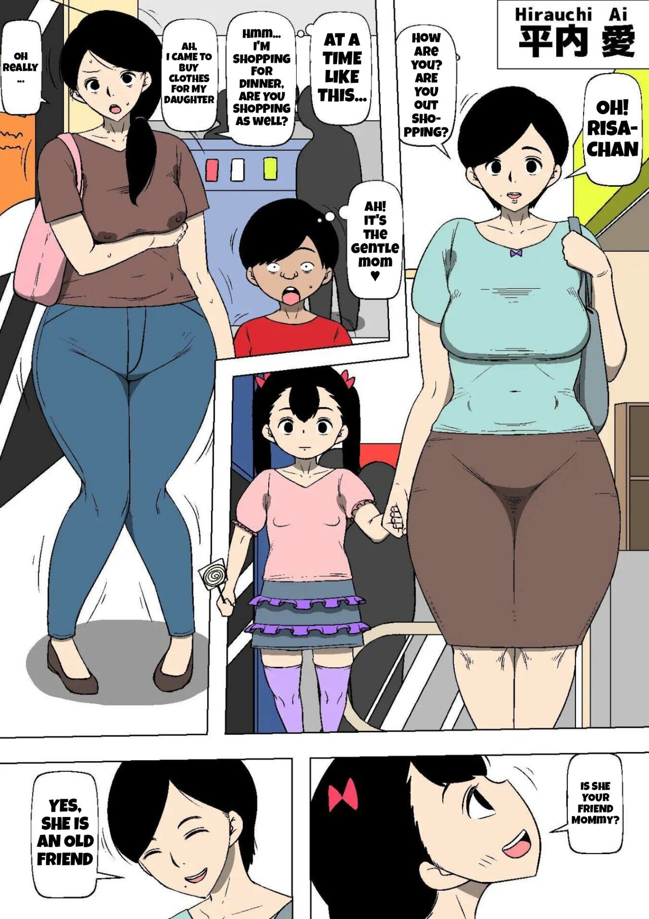 [Doujin Mukashibanashi]Hahaoya ga Ane no Musuko ni Otosareteita | Mother who was corrupted by her sister's son[English] Page 16
