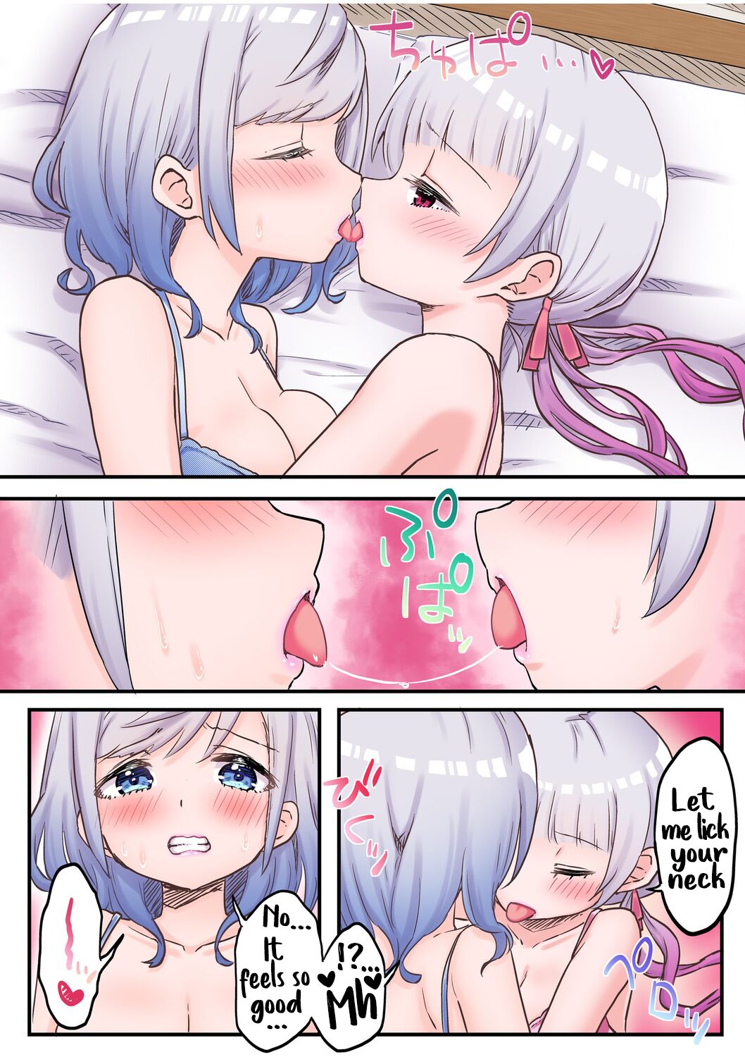 [LIN]Futago Shimai-chan no Yuri Seikatsu (10) | Twin Sisters' Yuri Life(10) [English] [Hikari no Kaze] Page 17