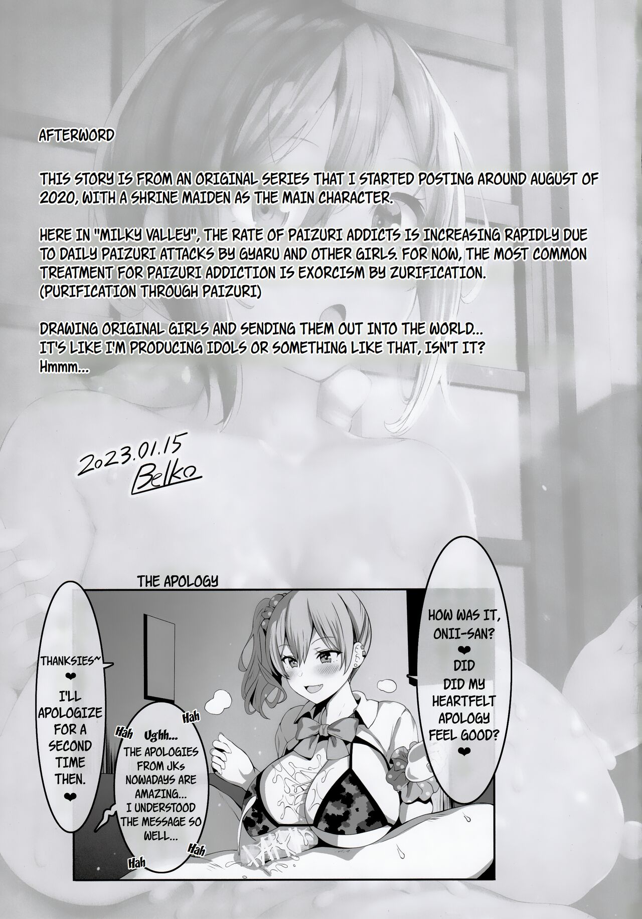 [Tanima Ginkou (Belko)]Chichi Ari Tani Ari | The Breasts of the Valley[English] [WayVZ] [2023-05-10] Page 16