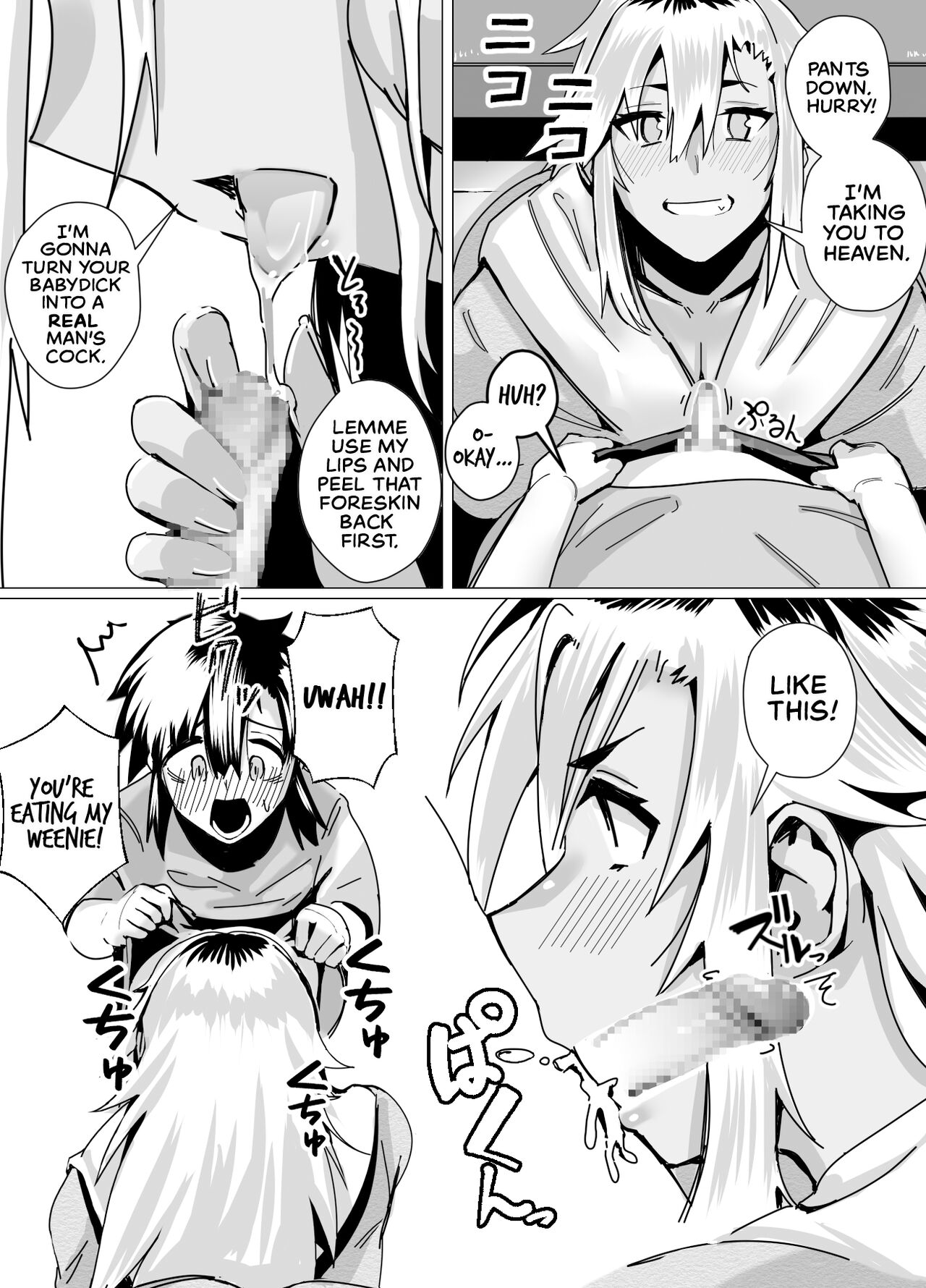 [strike back (Murabito C)]Miwaku no Yanmama Ecchi na Kosodate Hisshouhou | The Amazing Gyaru Mom and Her Erotic Parenting Success![English] [The Crimson Star TL] [Digital] Page 16