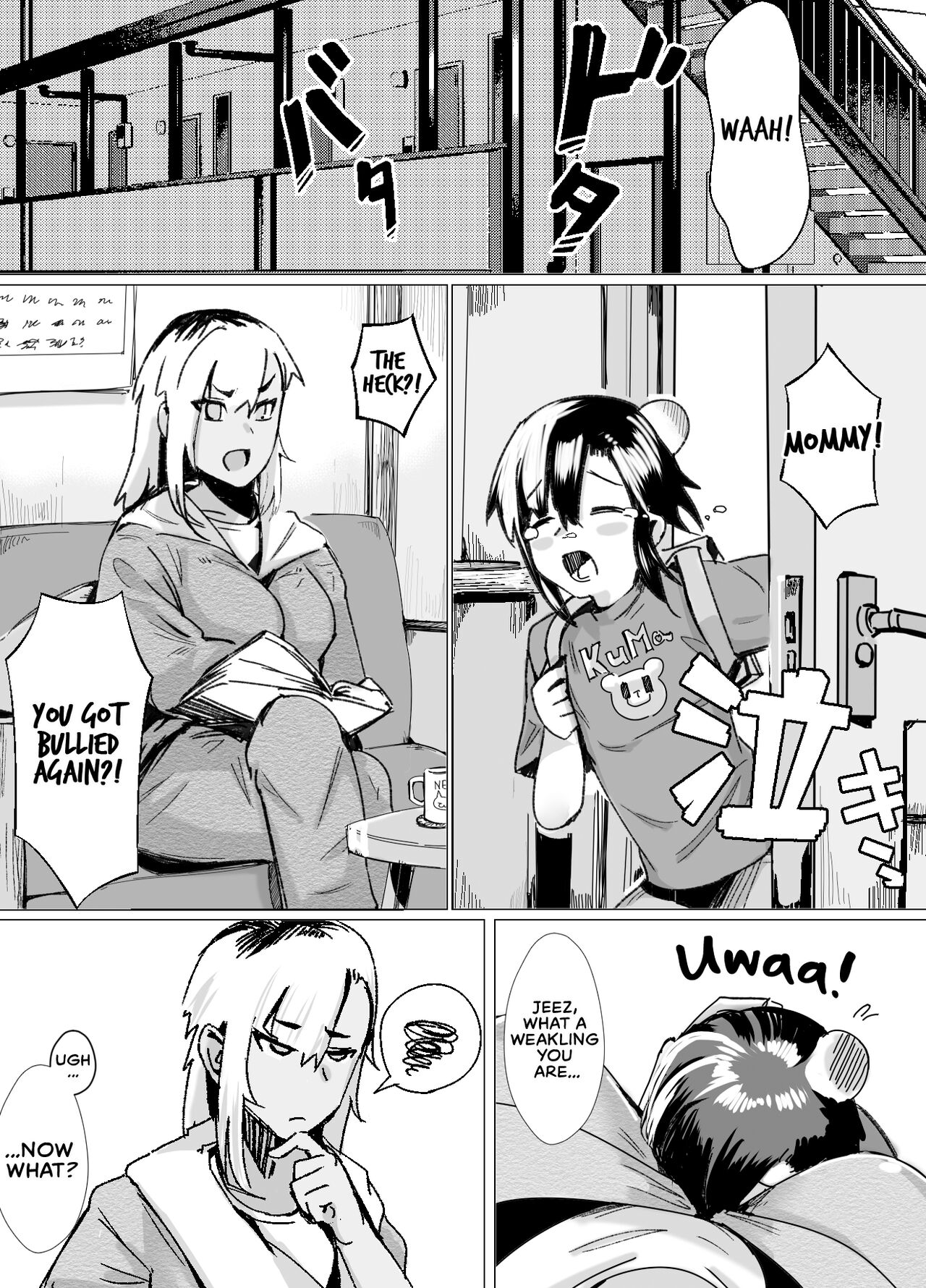 [strike back (Murabito C)]Miwaku no Yanmama Ecchi na Kosodate Hisshouhou | The Amazing Gyaru Mom and Her Erotic Parenting Success![English] [The Crimson Star TL] [Digital] Page 2