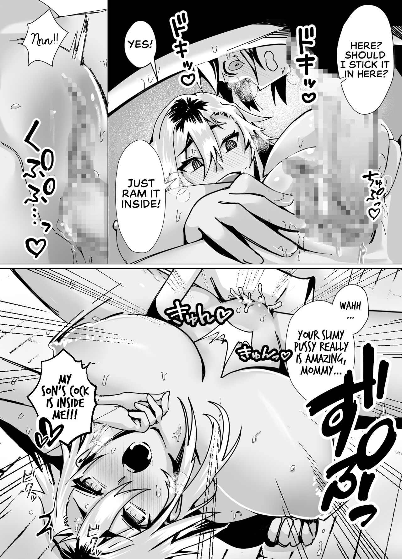 [strike back (Murabito C)]Miwaku no Yanmama Ecchi na Kosodate Hisshouhou | The Amazing Gyaru Mom and Her Erotic Parenting Success![English] [The Crimson Star TL] [Digital] Page 23