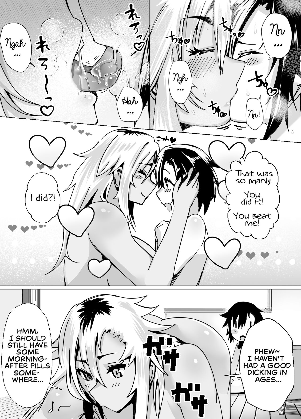[strike back (Murabito C)]Miwaku no Yanmama Ecchi na Kosodate Hisshouhou | The Amazing Gyaru Mom and Her Erotic Parenting Success![English] [The Crimson Star TL] [Digital] Page 27