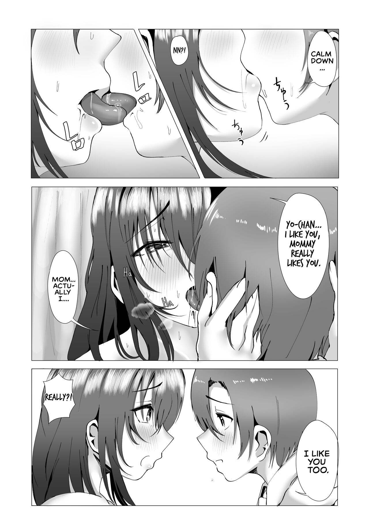 [strike back (Murabito C]Hontou ni Mama de Yoi no | Are You Okay With Mommy?[English] [The Crimson Star TL] [Digital] Page 12