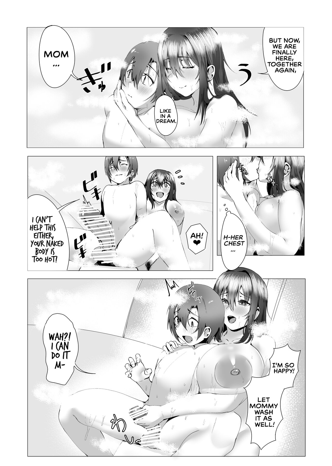 [strike back (Murabito C]Hontou ni Mama de Yoi no | Are You Okay With Mommy?[English] [The Crimson Star TL] [Digital] Page 28