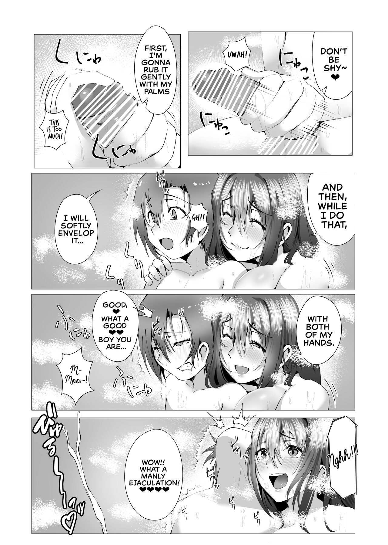 [strike back (Murabito C]Hontou ni Mama de Yoi no | Are You Okay With Mommy?[English] [The Crimson Star TL] [Digital] Page 29