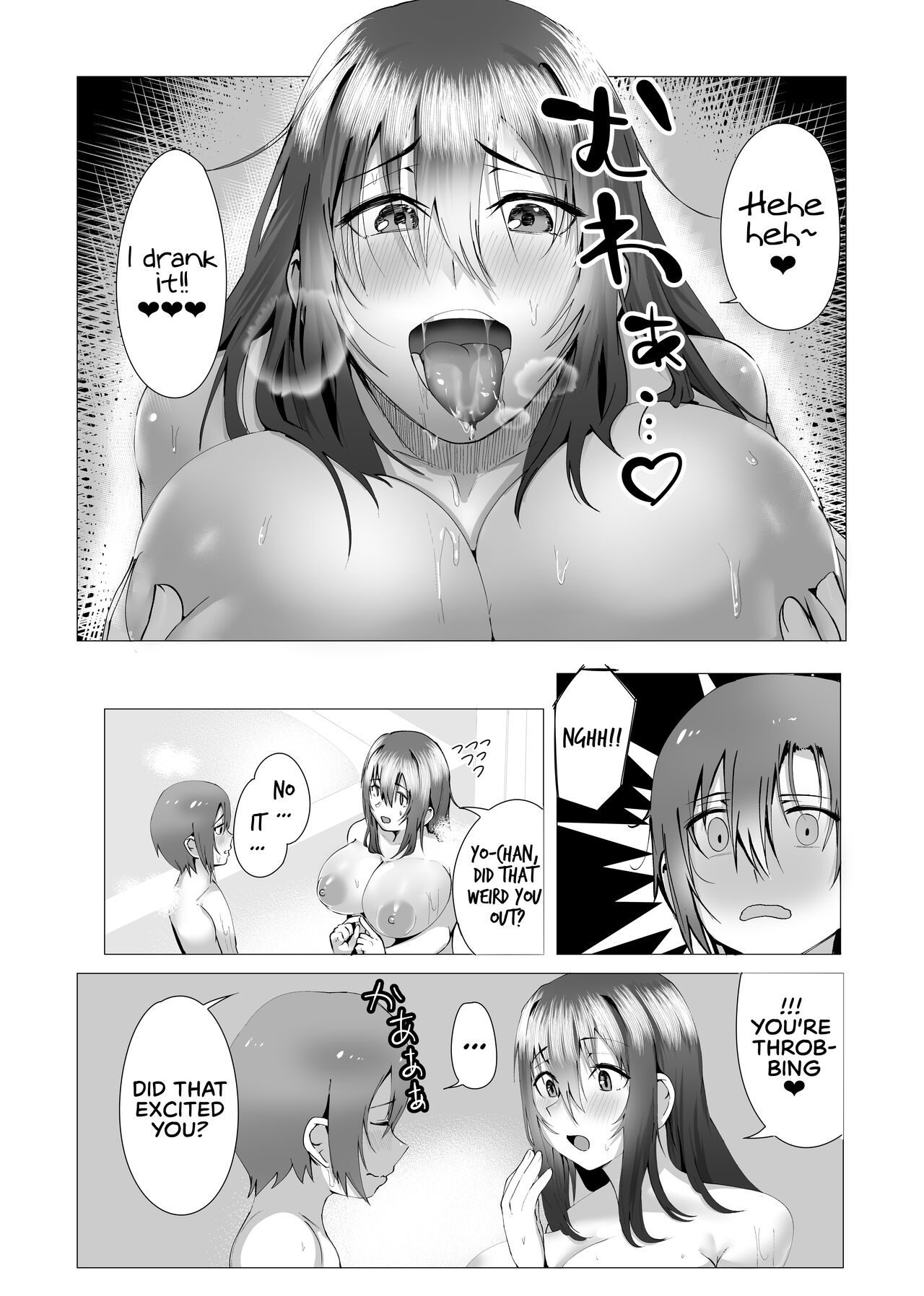 [strike back (Murabito C]Hontou ni Mama de Yoi no | Are You Okay With Mommy?[English] [The Crimson Star TL] [Digital] Page 32
