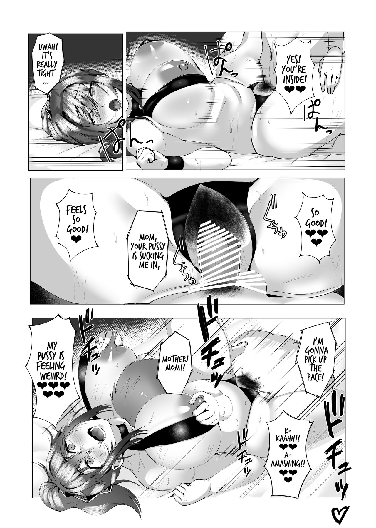 [strike back (Murabito C]Hontou ni Mama de Yoi no | Are You Okay With Mommy?[English] [The Crimson Star TL] [Digital] Page 51