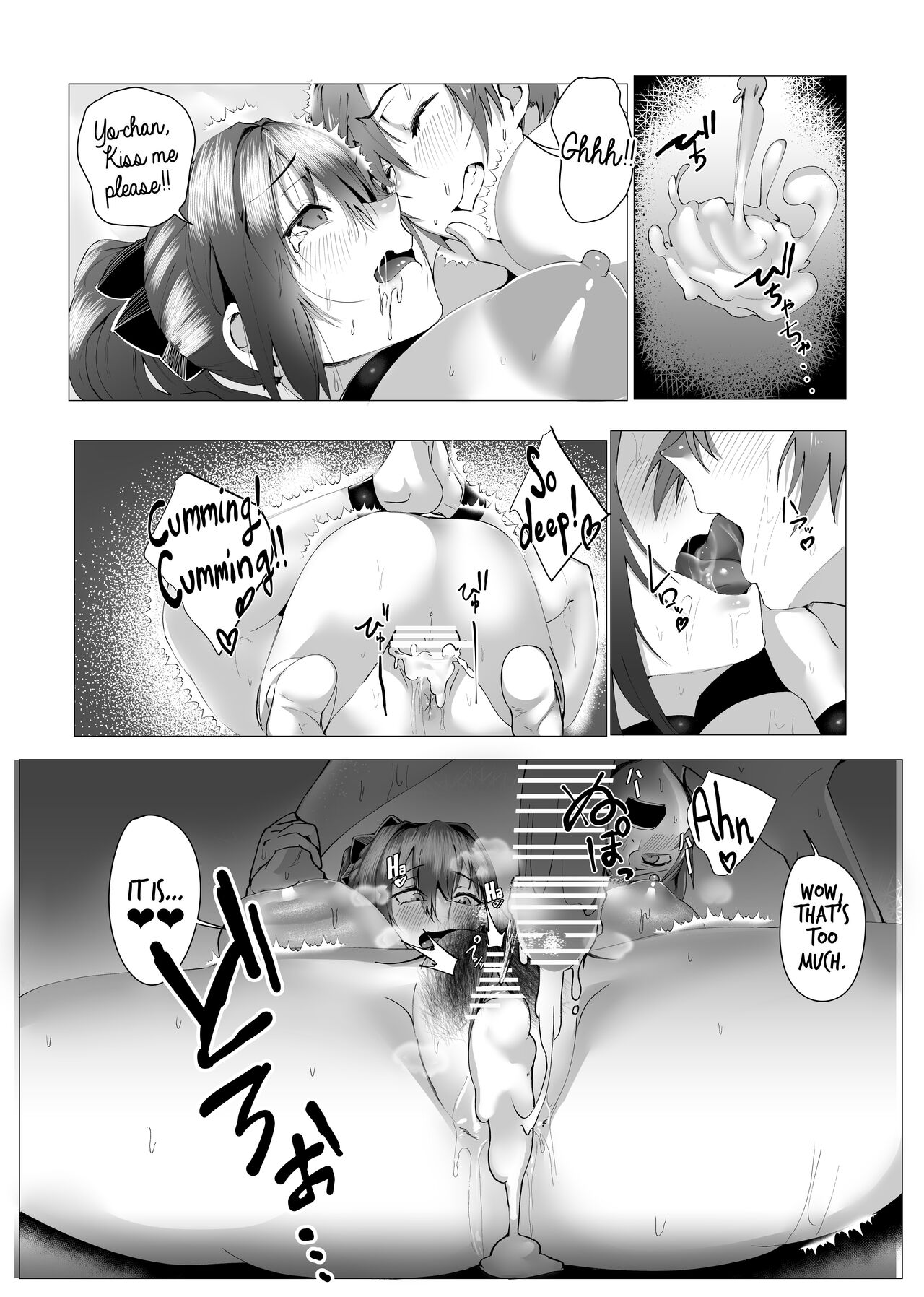 [strike back (Murabito C]Hontou ni Mama de Yoi no | Are You Okay With Mommy?[English] [The Crimson Star TL] [Digital] Page 53