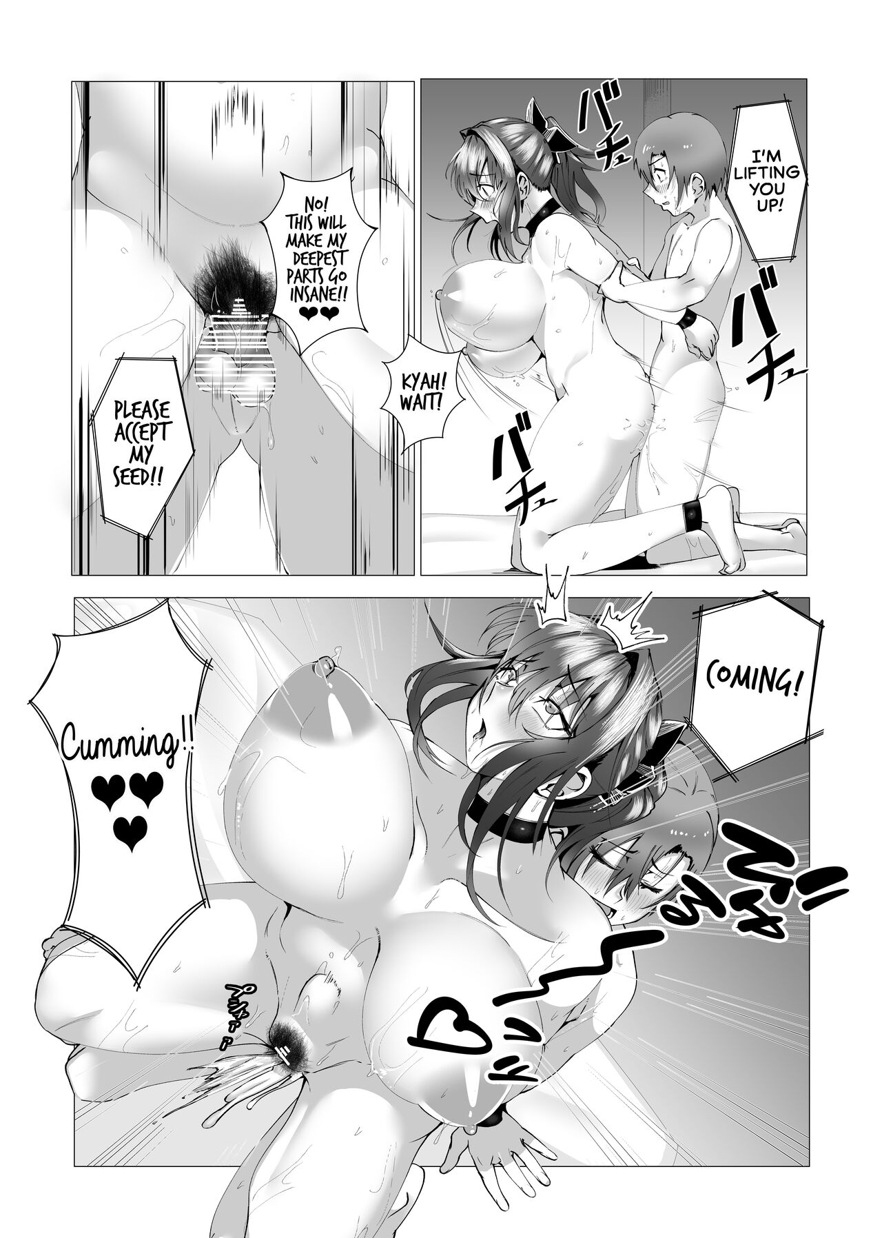 [strike back (Murabito C]Hontou ni Mama de Yoi no | Are You Okay With Mommy?[English] [The Crimson Star TL] [Digital] Page 60