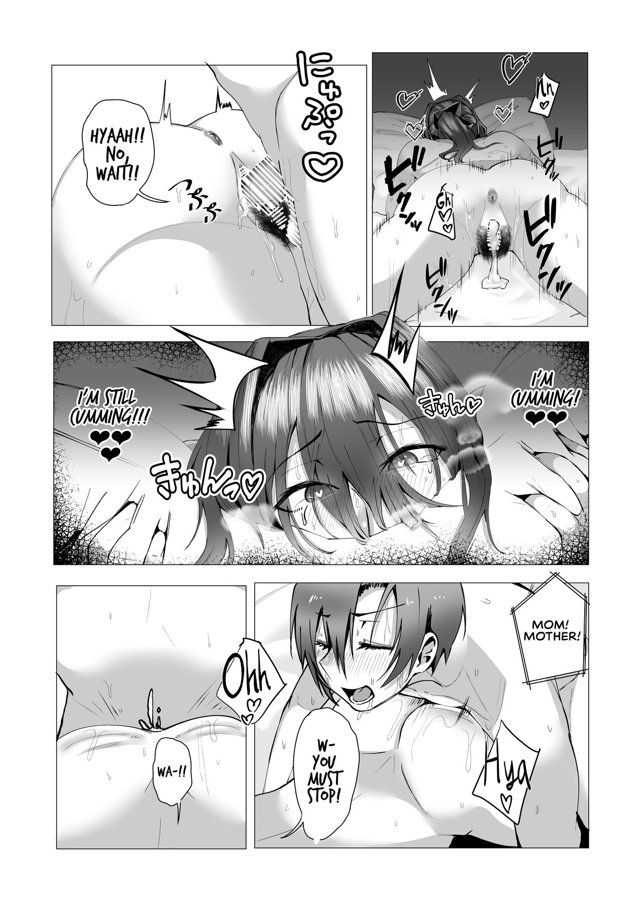 [strike back (Murabito C]Hontou ni Mama de Yoi no | Are You Okay With Mommy?[English] [The Crimson Star TL] [Digital] Page 61