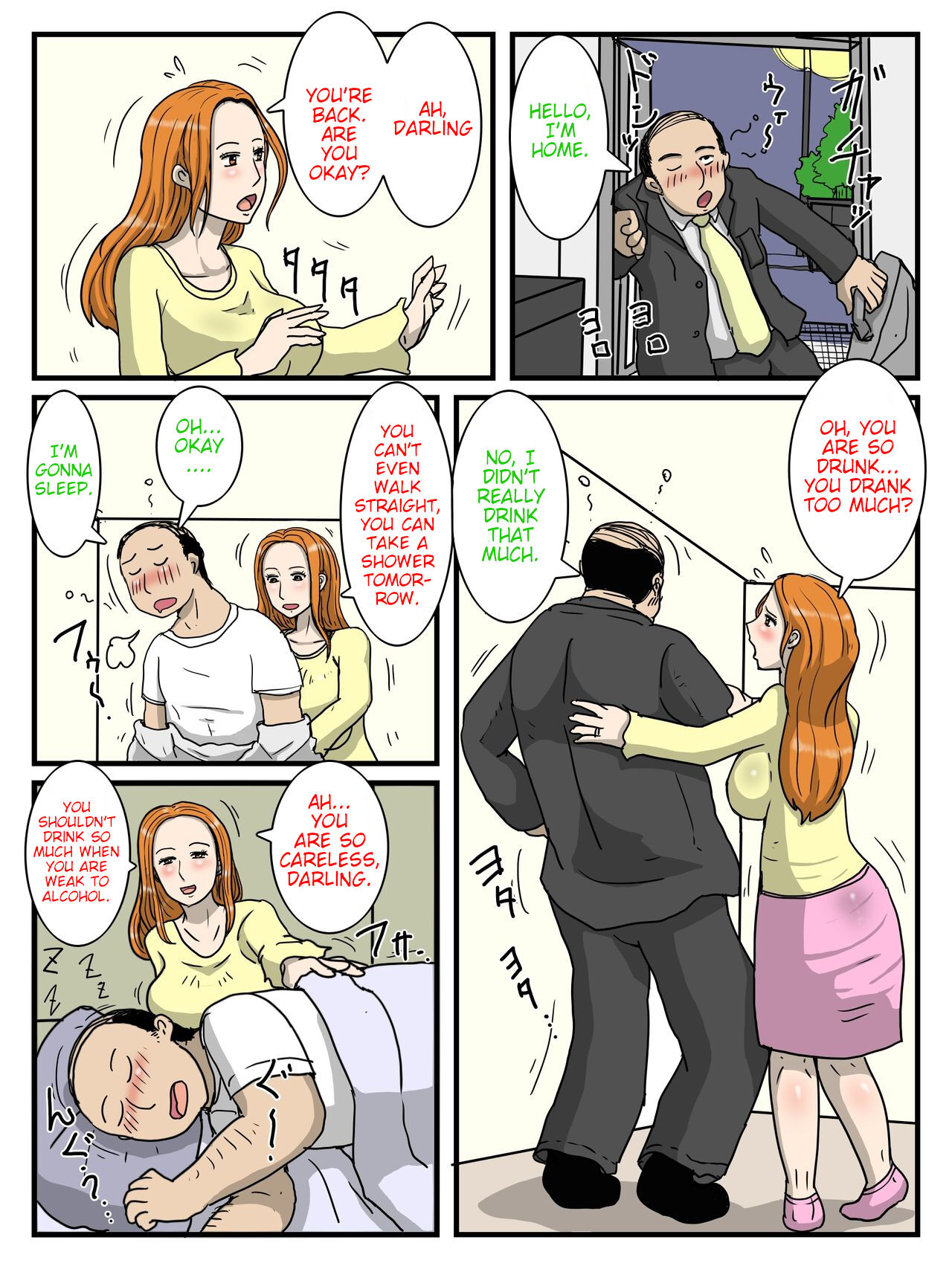 [poteto-chips]Ore no Onaho wa Okaa-san | My Onahole Is My Mom[English] Page 2