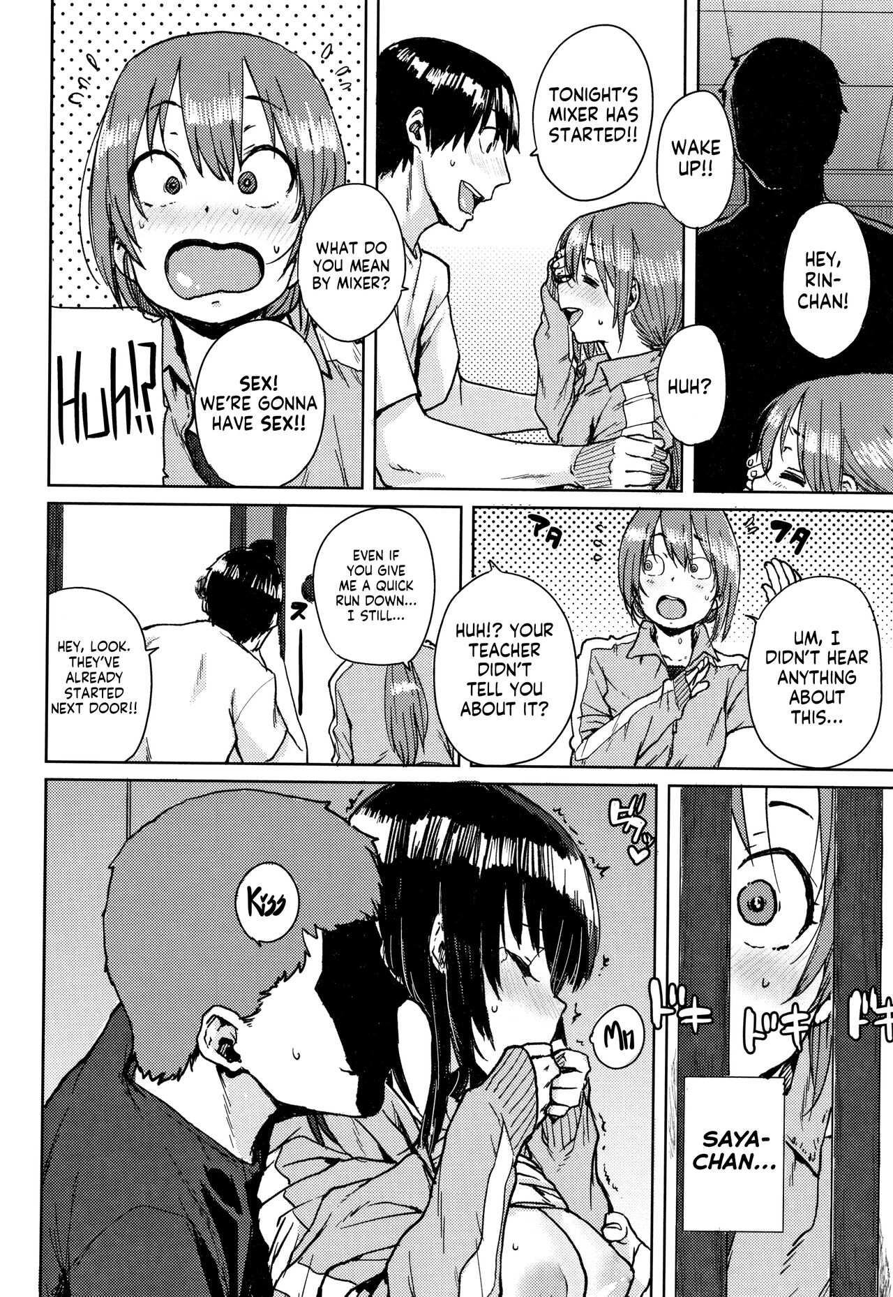[Ponsuke]Gakuen Kounin Tanetsuke Gasshuku | Officially Accredited Sex Boot Camp Ch 1-2[English] [flash11] Page 15